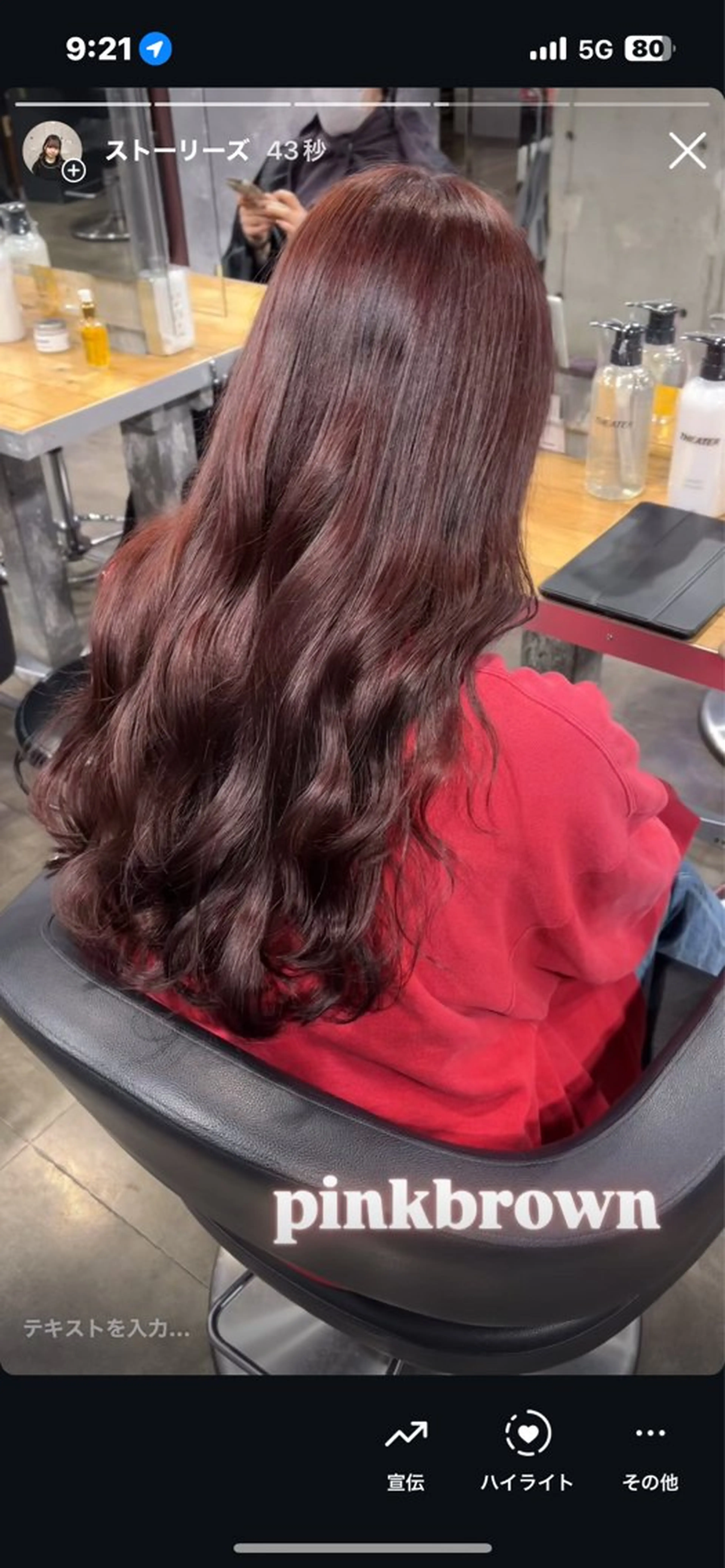 カラー 🥀艶髪/垢抜け/ 暖色ヘア Yuu🥀のヘアスタイル