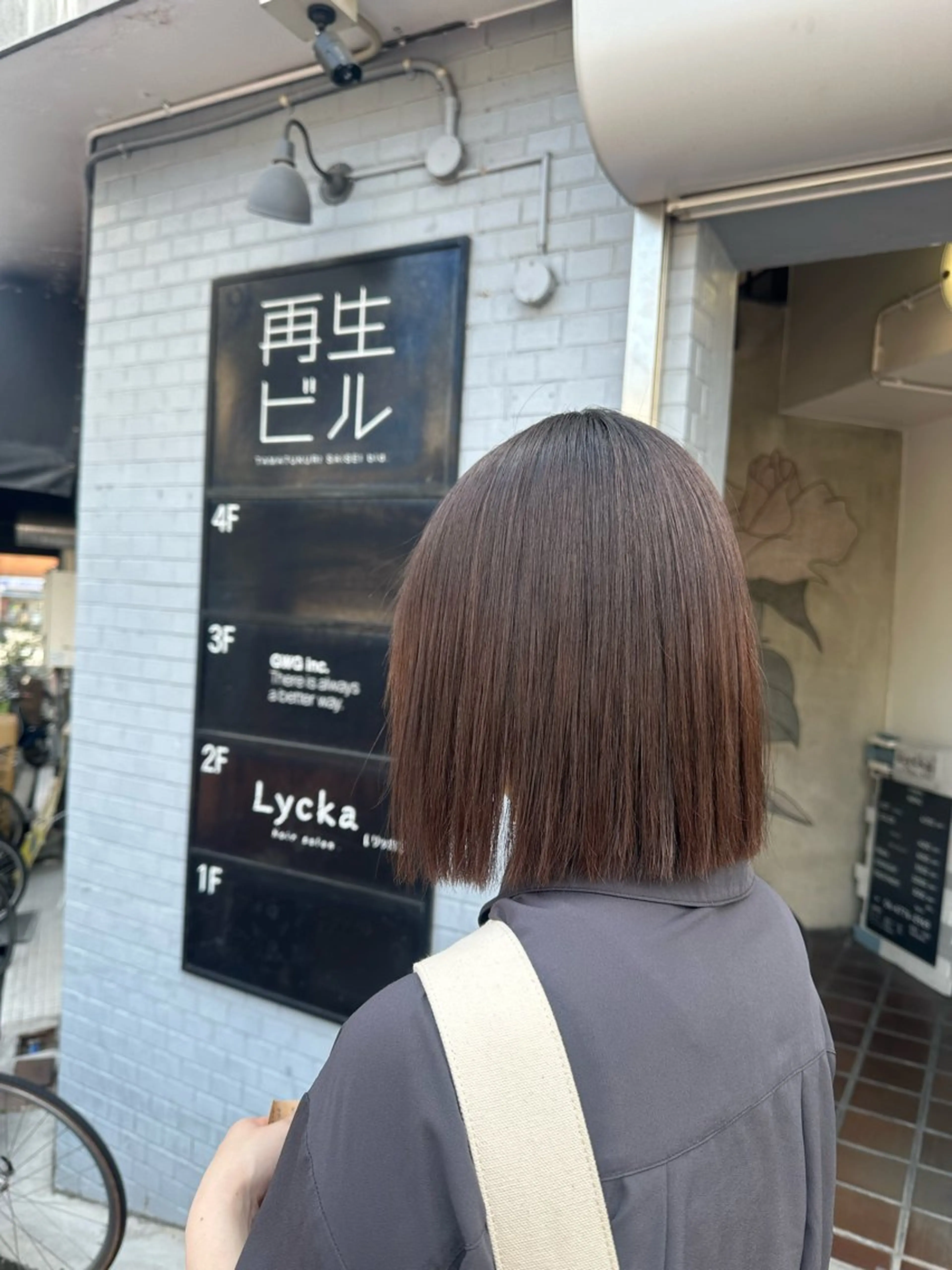 ショート 縮毛矯正 きたむら ひかりのヘアスタイル