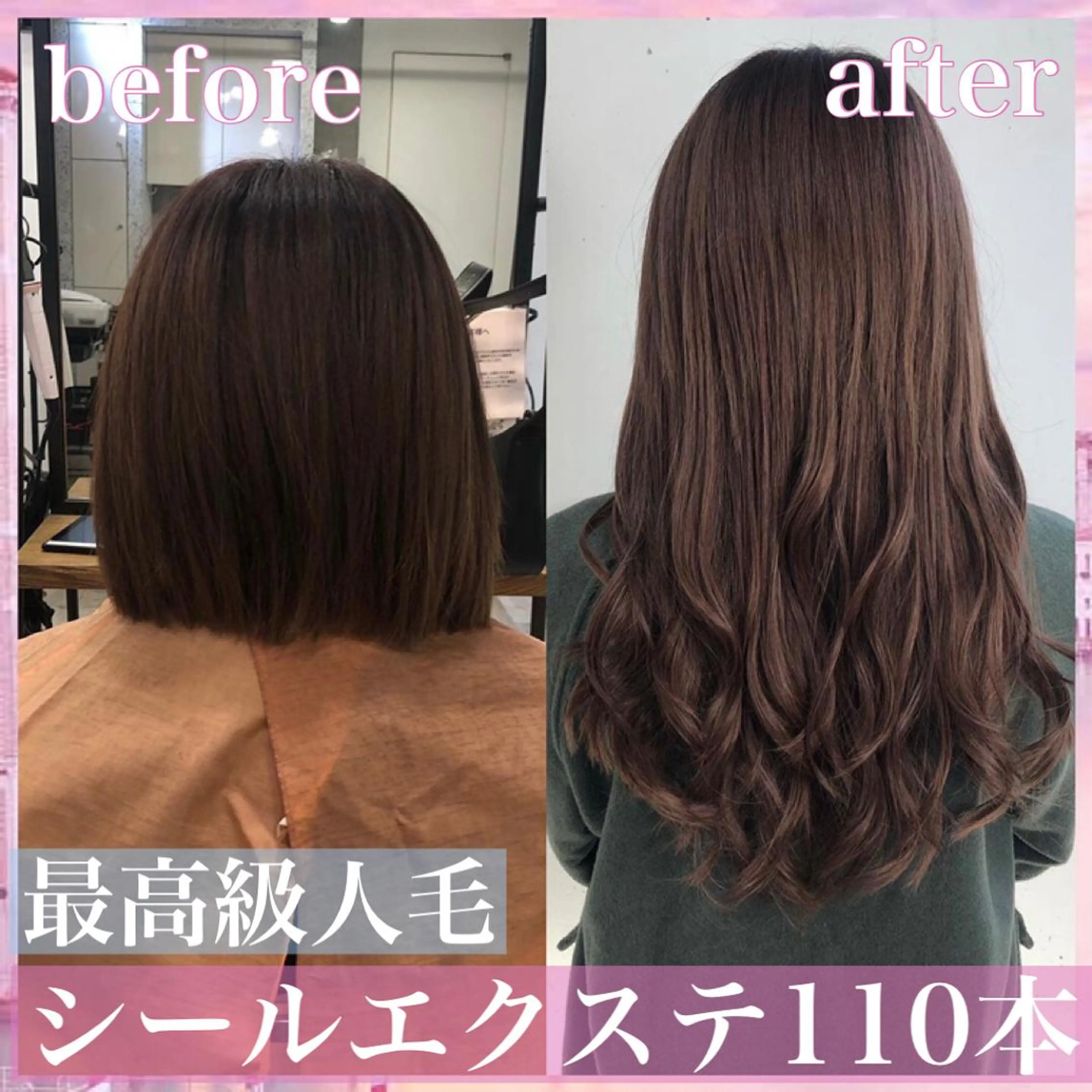 ロング カラー ヘアアレンジ シールエクステ エクステ ロング カット エクステ ヘアセット 八巻 晴香のヘアスタイル