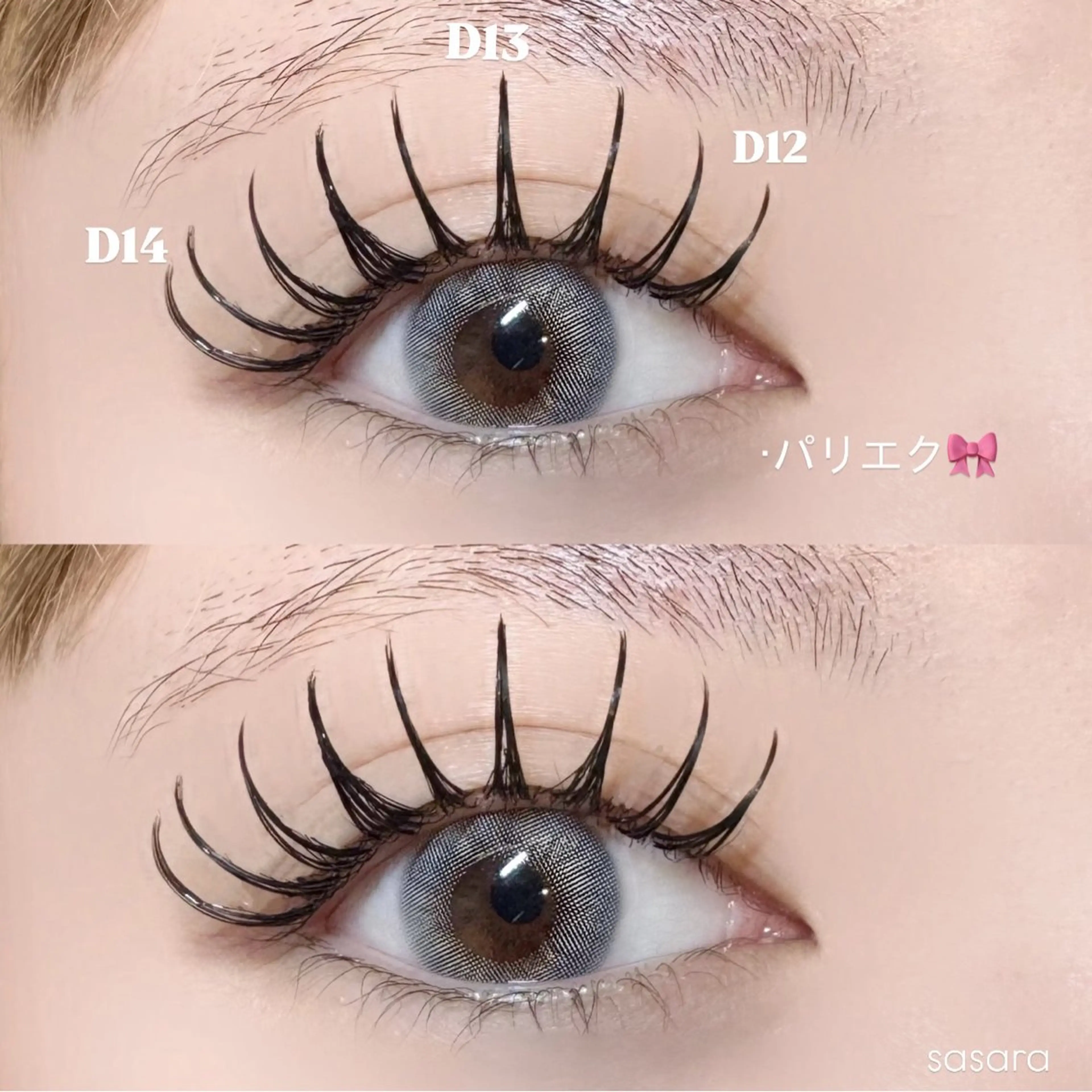 マツエク・マツパ マツエク 🍒束間まつ毛ෆ sasara🍒のマツエク・マツパデザイン