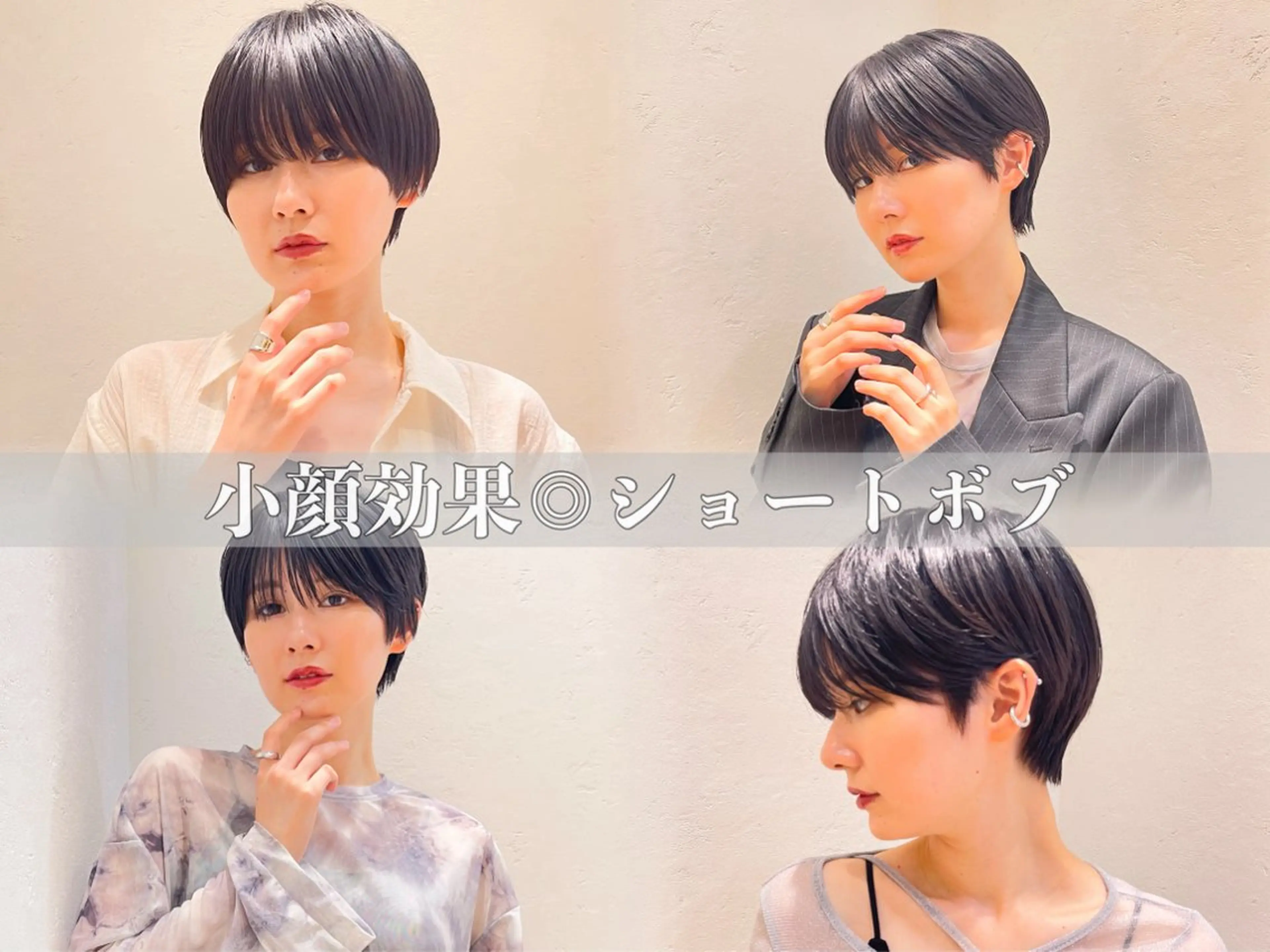 ショート ショートボブ ボブ ショートヘア カット トリートメント ボブ/ショート/艶髪 カラー/TOSHIのヘアスタイル