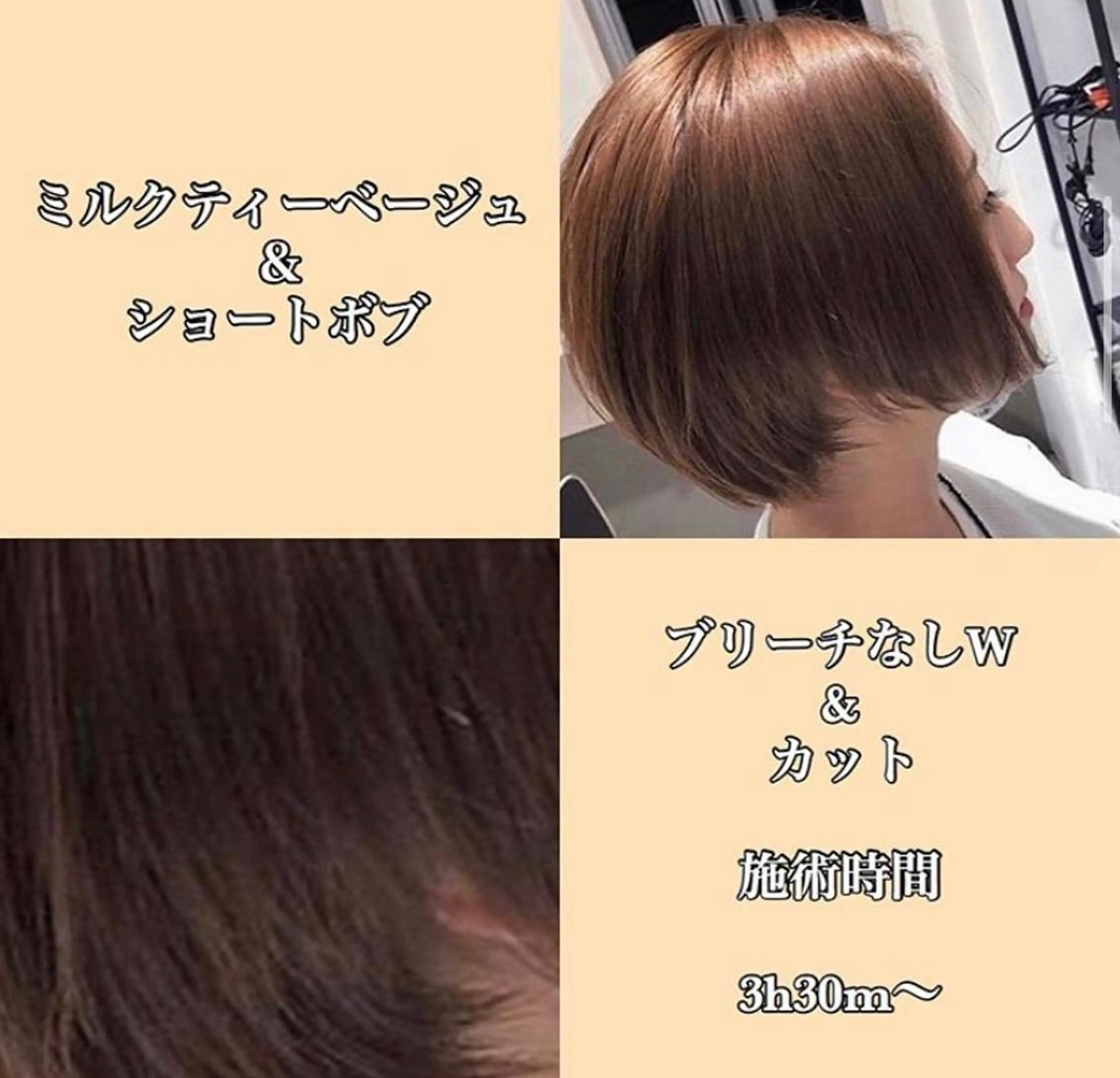 ショート カラー jill by gisel＿奥家のヘアスタイル