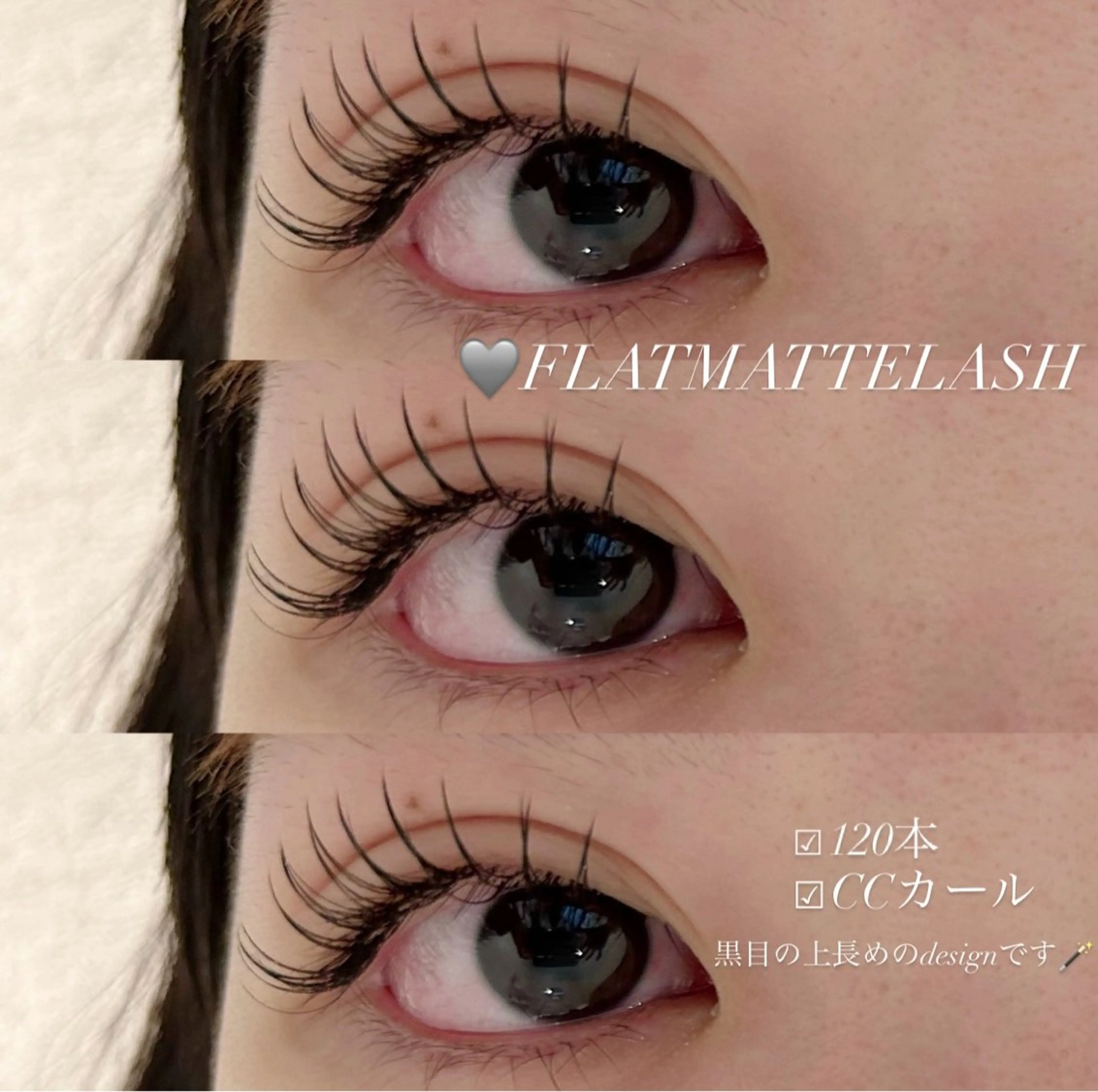 マツエク・マツパ CCカール Cカール キュート フラットラッシュ マツエク Jouir miyuuのマツエク・マツパデザイン