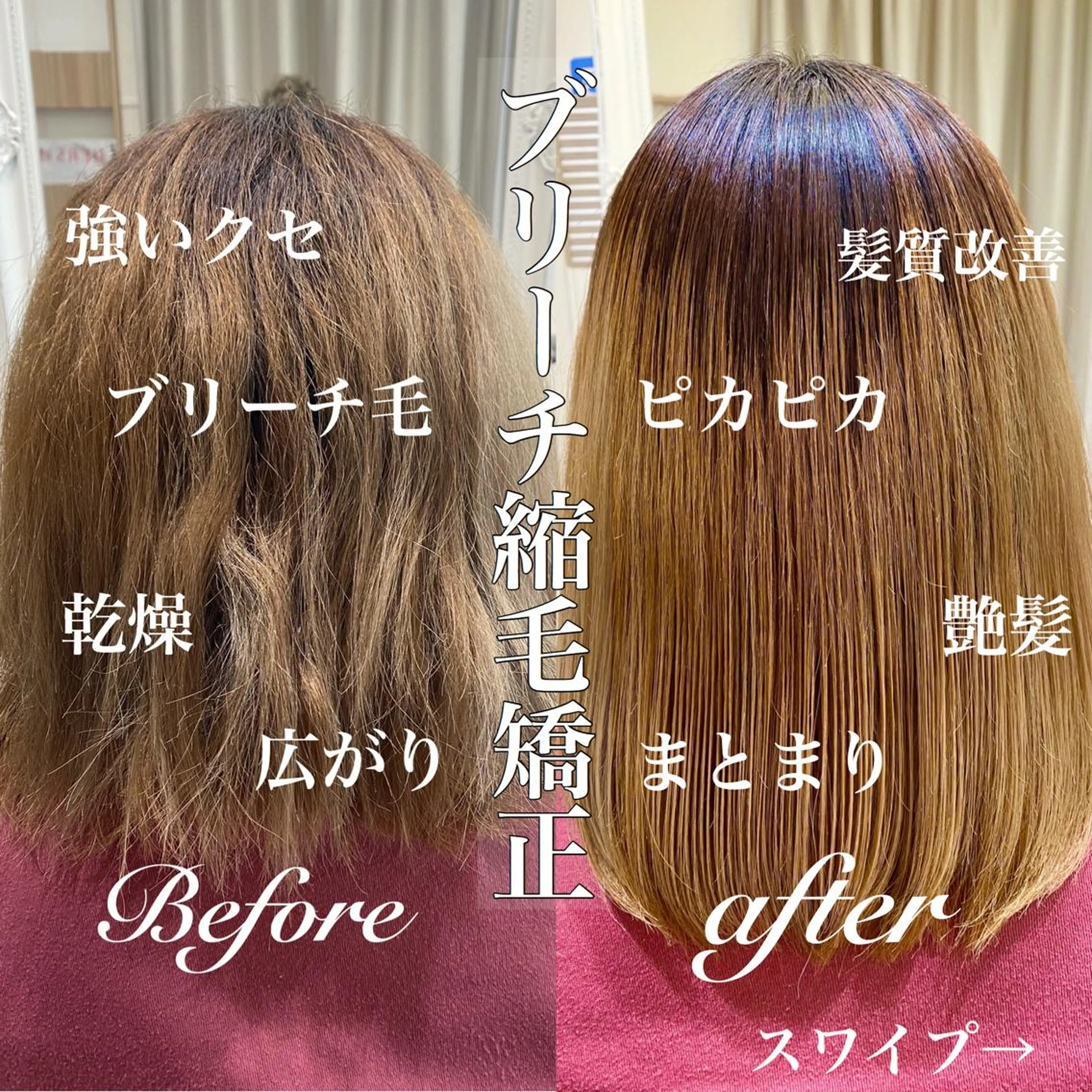 ミディアム カラー パーマ 清野 大のヘアスタイル