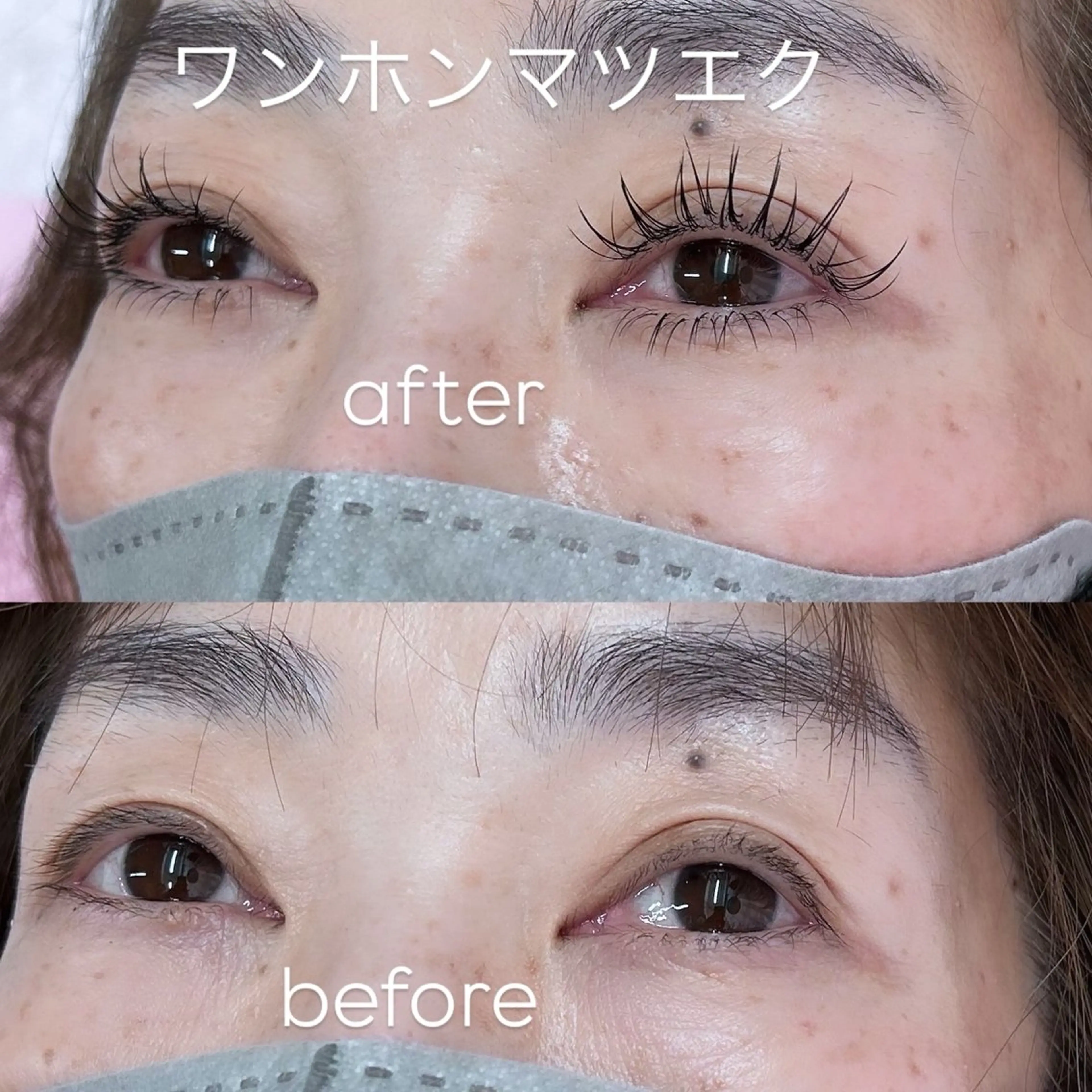 マツエク・マツパ 束感まつ毛 ナチュラル 下まつげエクステ マツエク 🦄💒💓齎藤 七海子🦄💒💓の眉毛・アイブロウイメージ