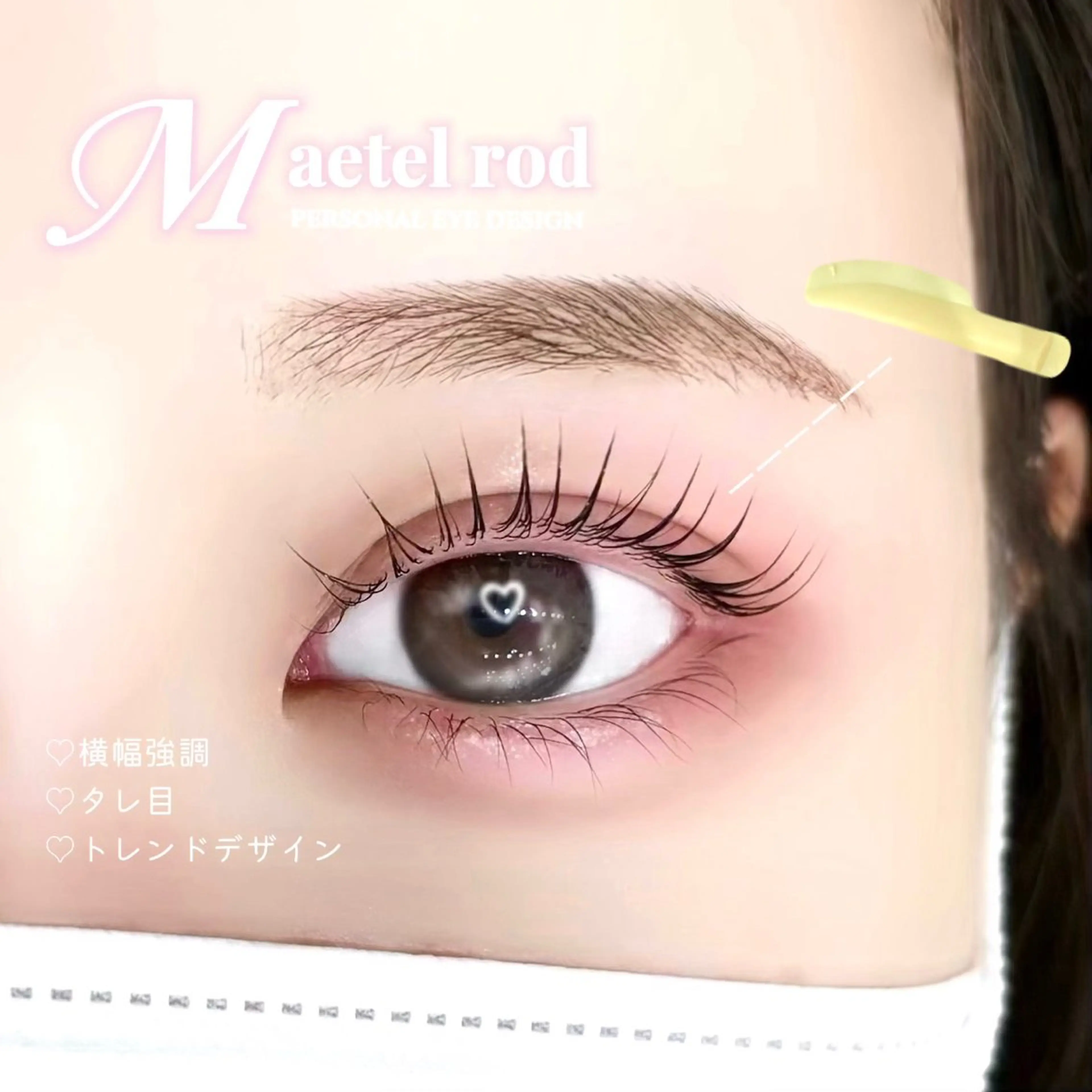 マツエク・マツパ マツパ マリーテレジア 🎀 yoshidaの眉毛・アイブロウイメージ