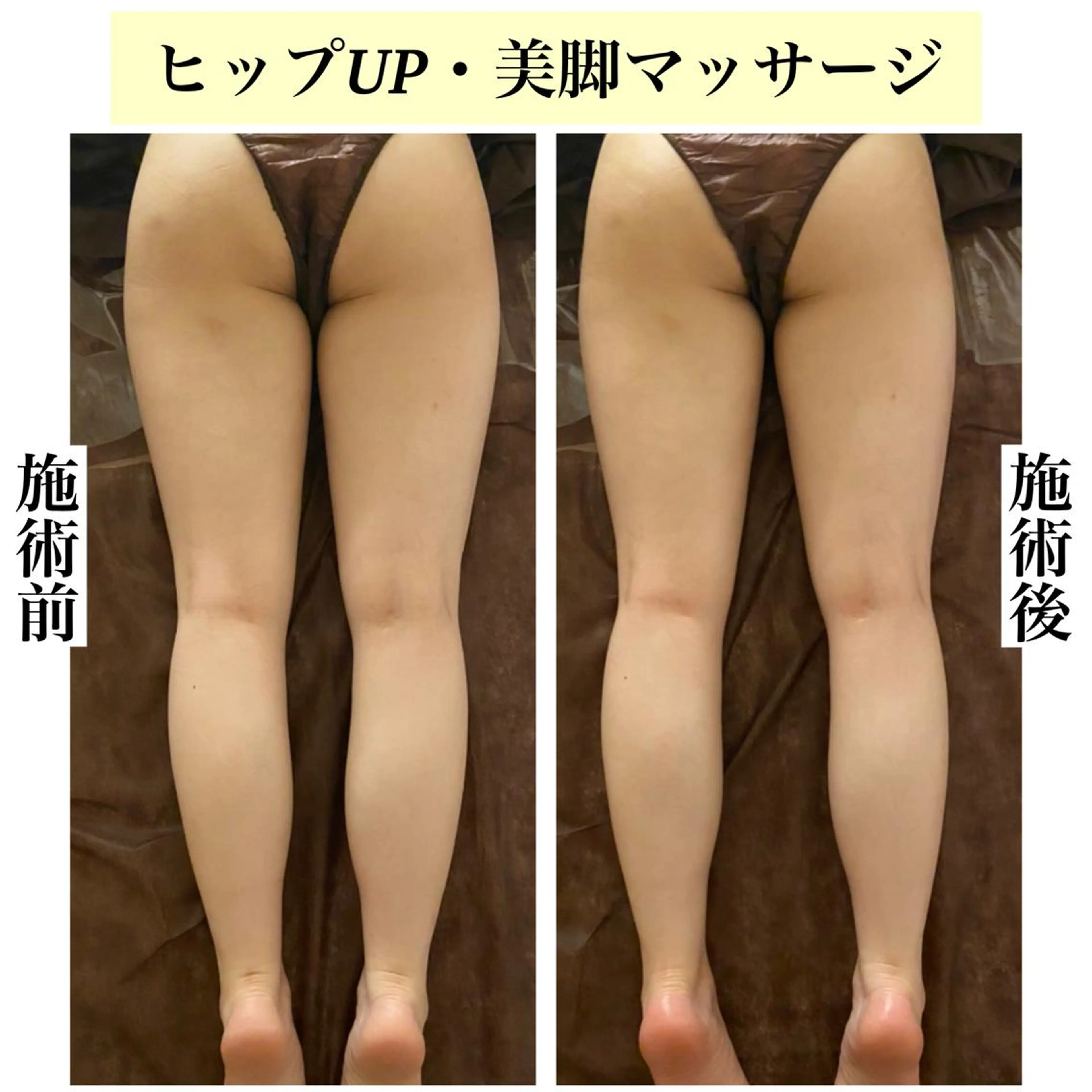 Bellesthe (ベルエステ)のエステ・リラクイメージ