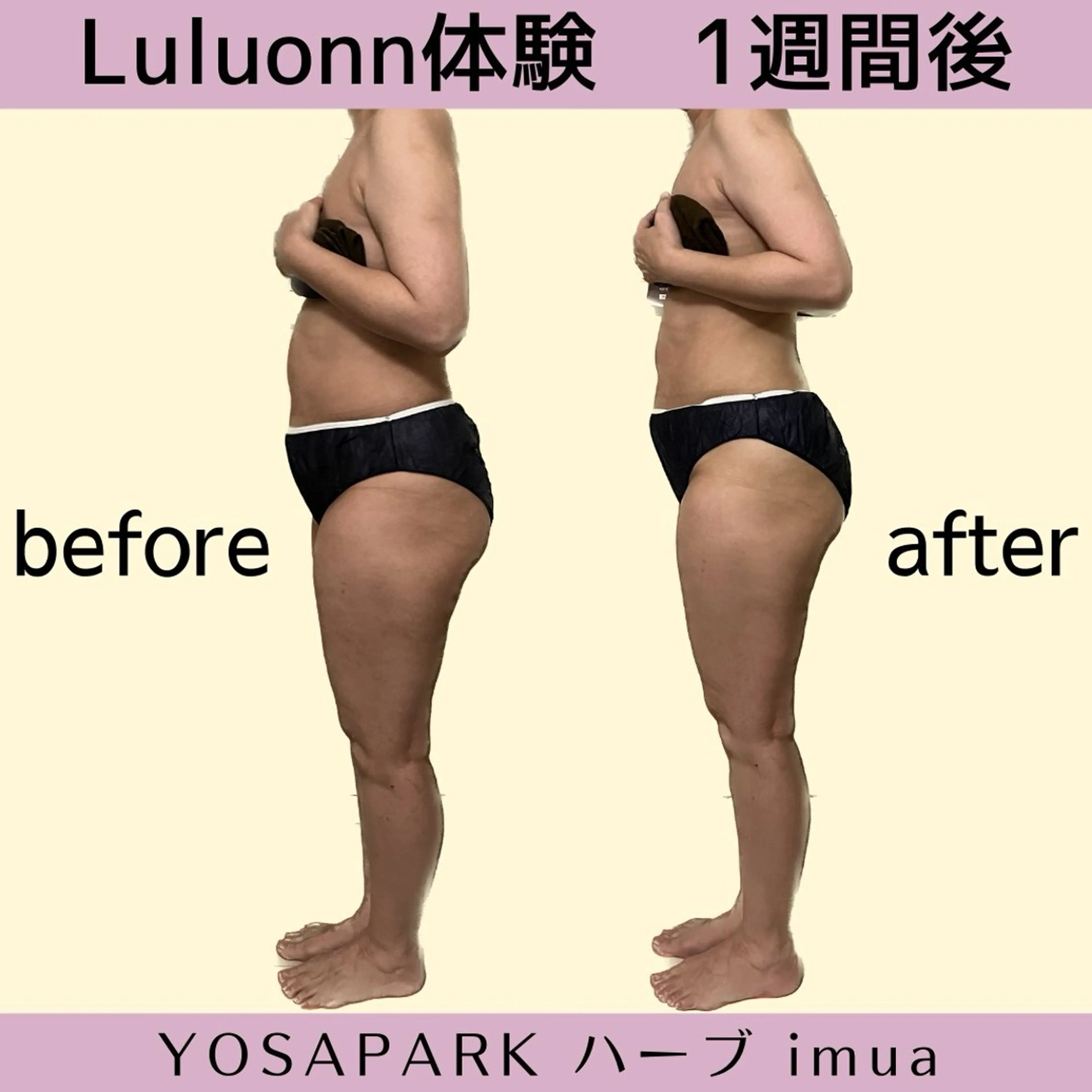 エステ リラク 痩せるハーブ蒸し／ 温活サロン imuaのエステ・リラクイメージ