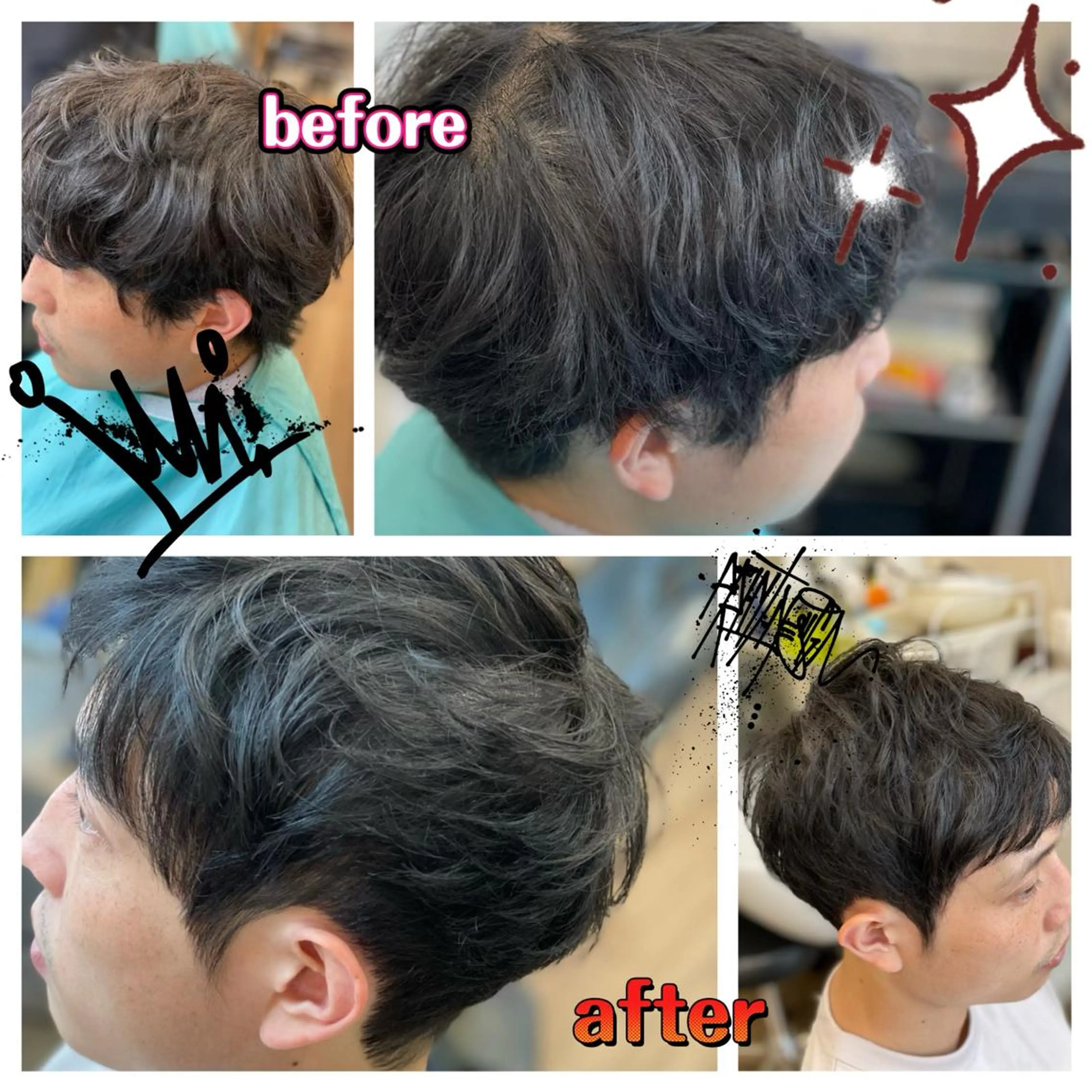 メンズ 菊地 あやかのヘアスタイル