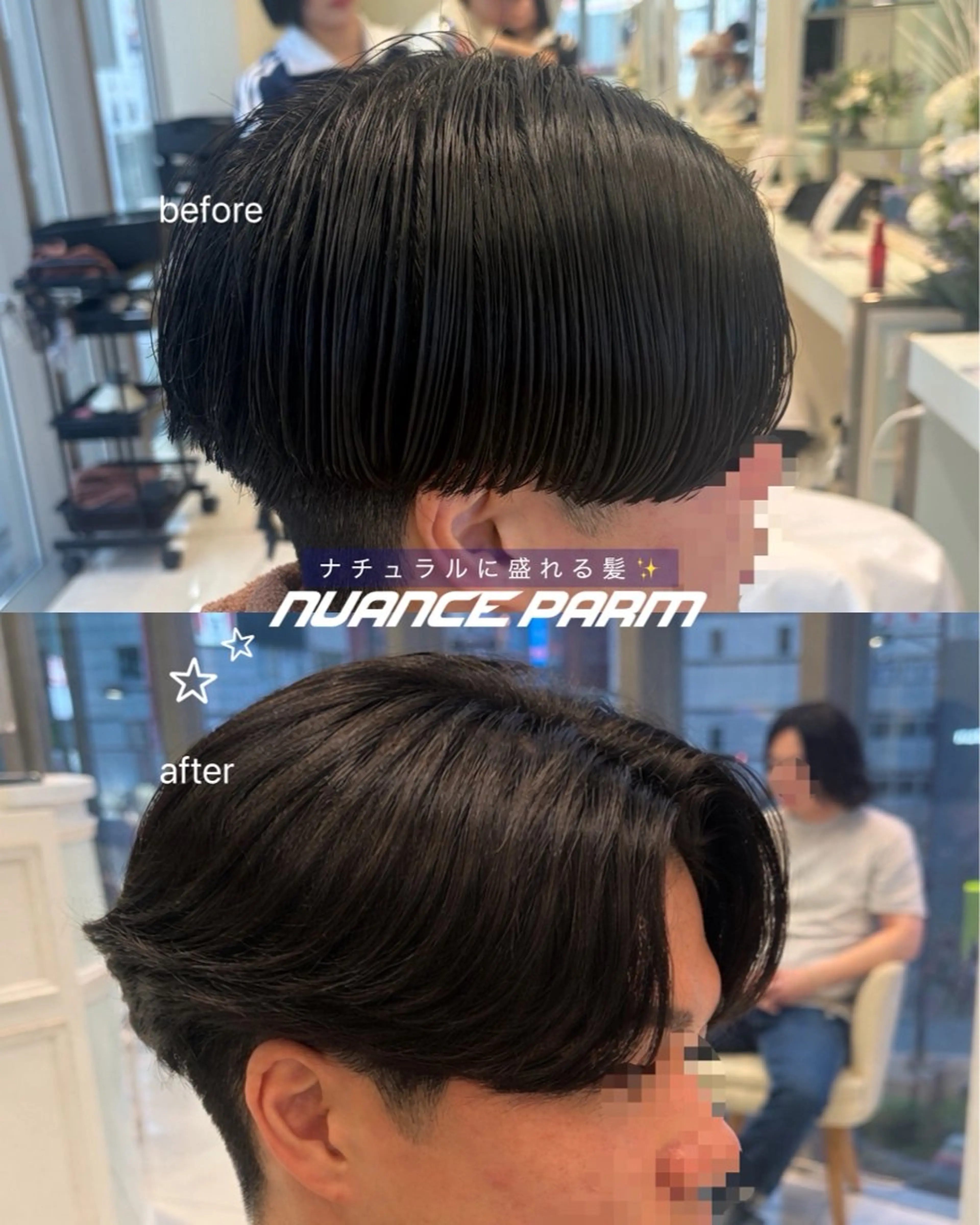 メンズ 🎀ニュアンスパーマ /YUI🪽のヘアスタイル