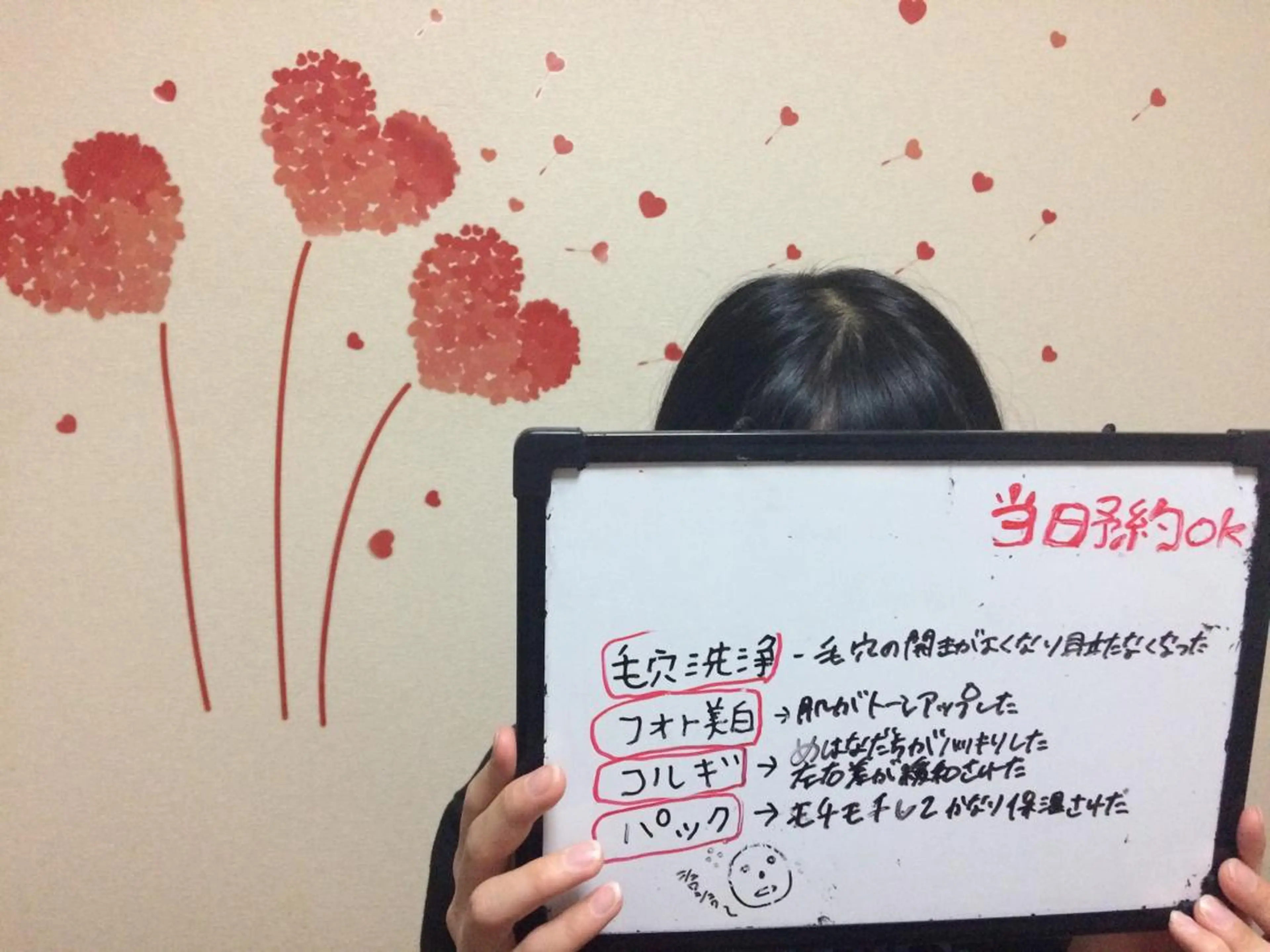 ショート カラー ヘアアレンジ マツエク・マツパ mayury salonのエステ・リラクイメージ