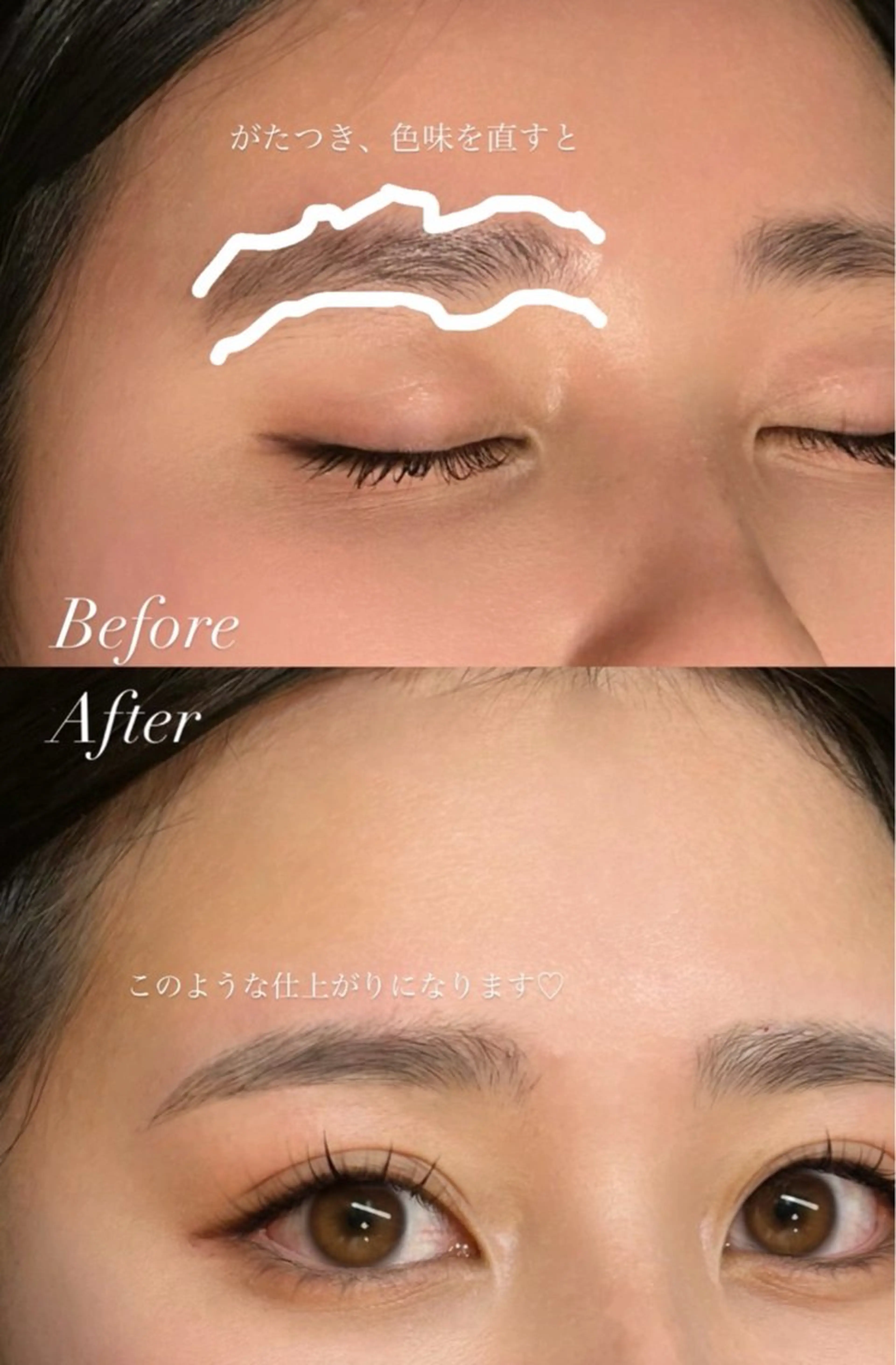 ワックス脱毛 眉カット その他(アイブロウ) Smoo アユミの眉毛・アイブロウイメージ