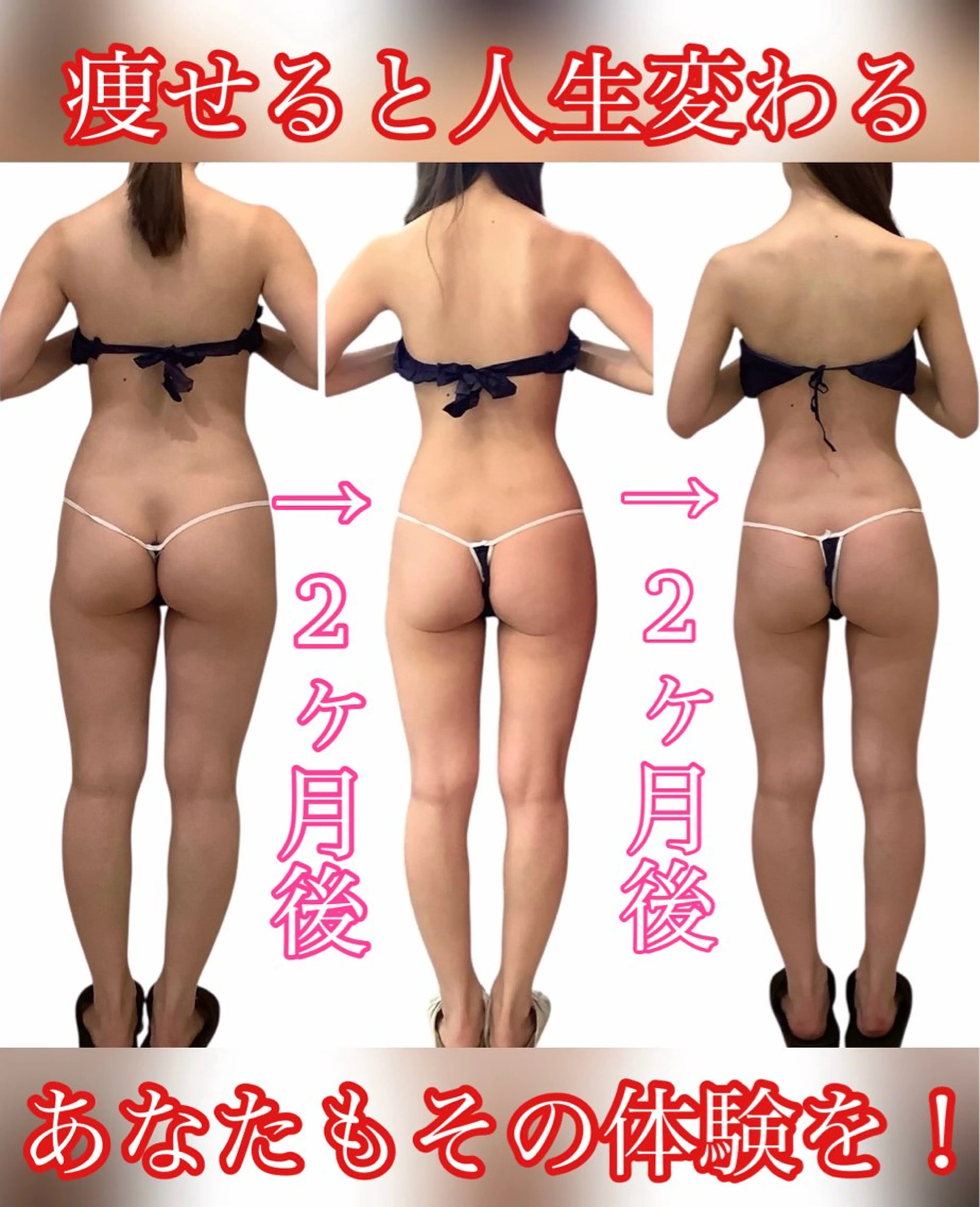 痩身ダイエット&小顔 🩷アールズスリムのエステ・リラクイメージ