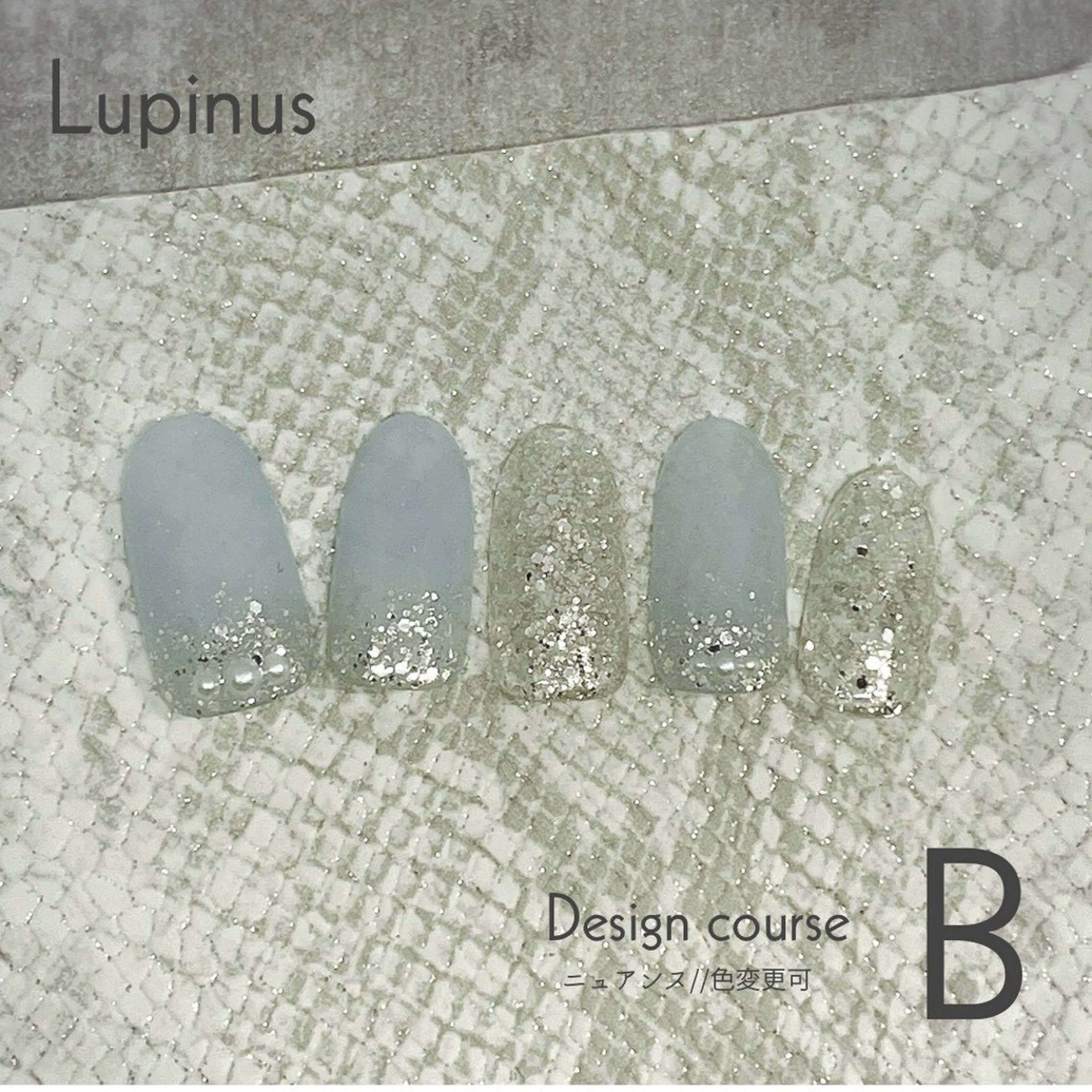 ネイル 南草津 Lupinusのエステ・リラクイメージ