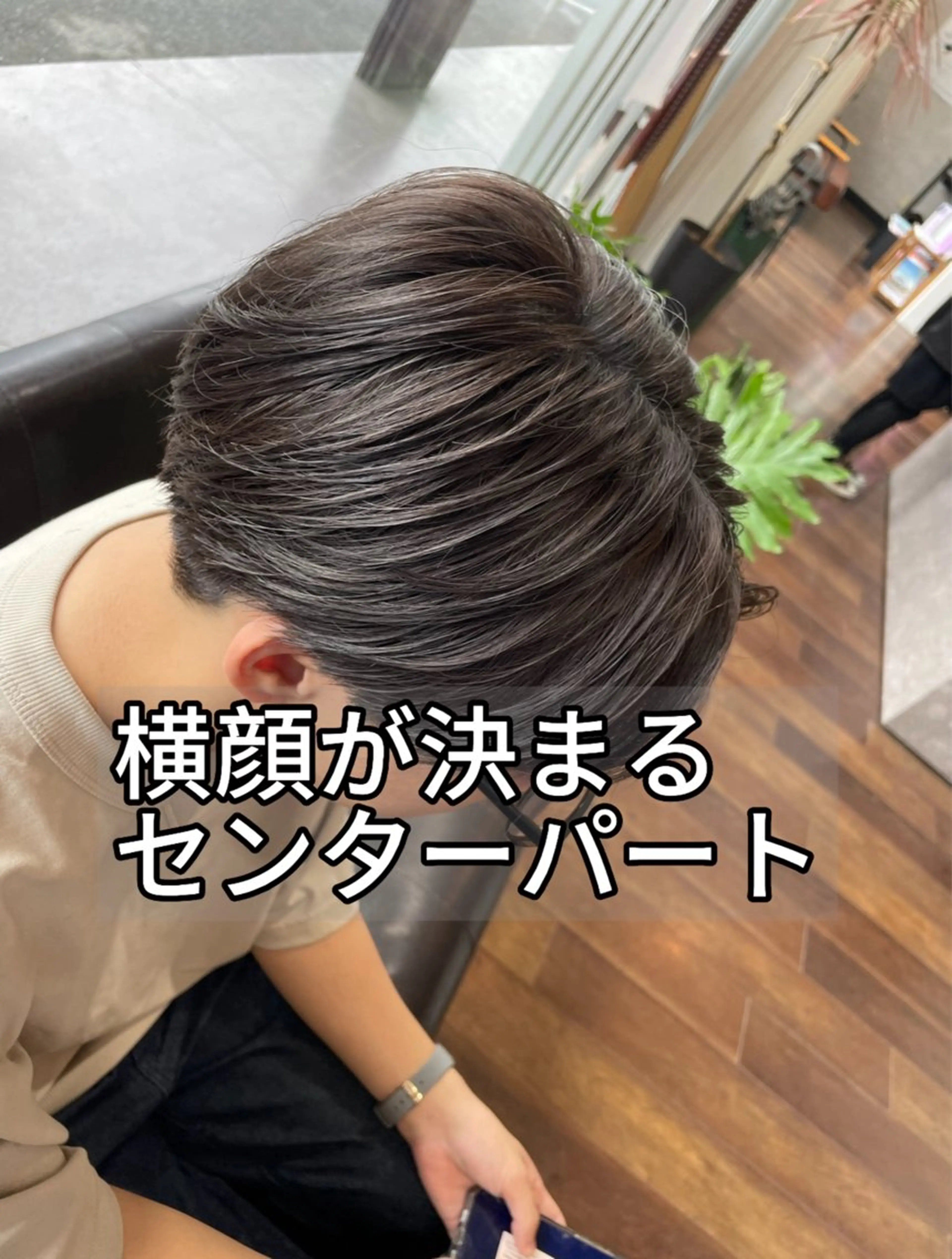ショート メンズ 朝セット楽！指名多数 メンズ特化/黒部由徒のヘアスタイル