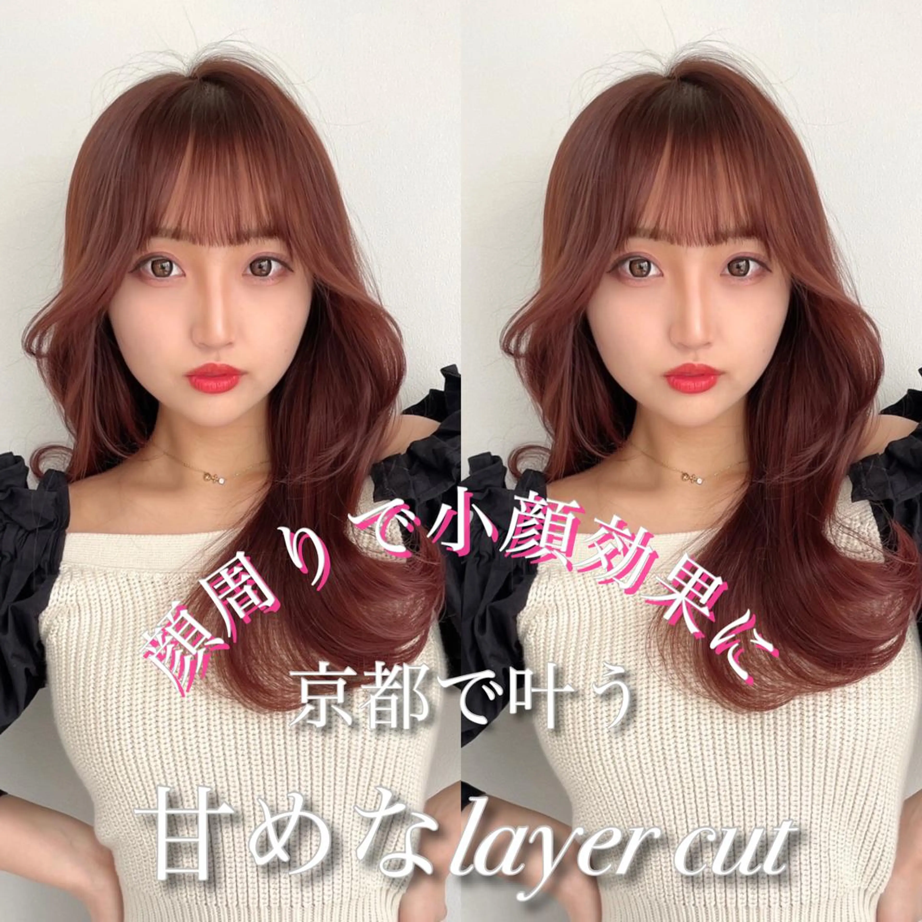 ロング カラー カット ヘアカラー トリートメント レイヤーカット/ 顔周り 五島巨幹のヘアスタイル