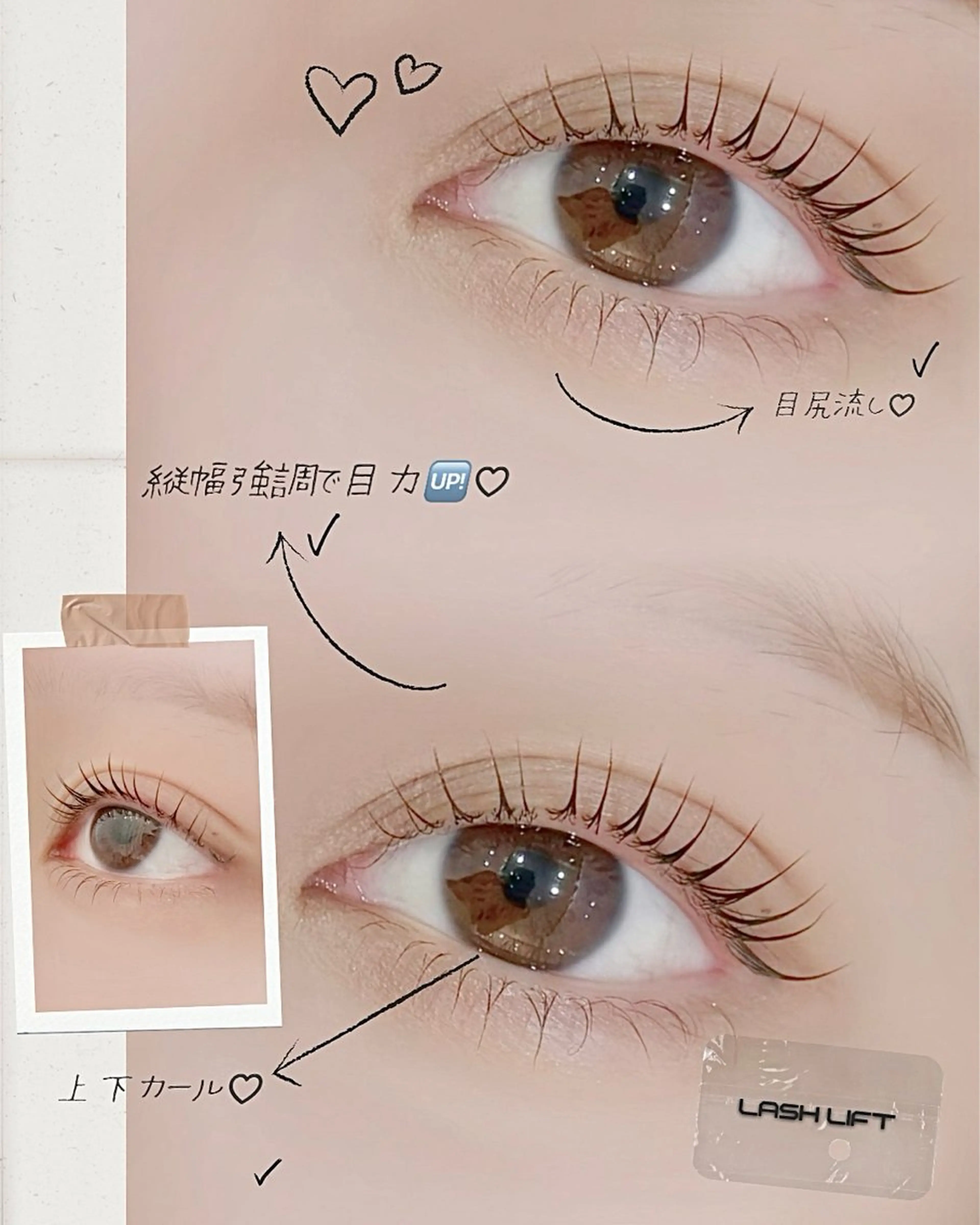 マツエク・マツパ マツパ une fleur JURIのマツエク・マツパデザイン