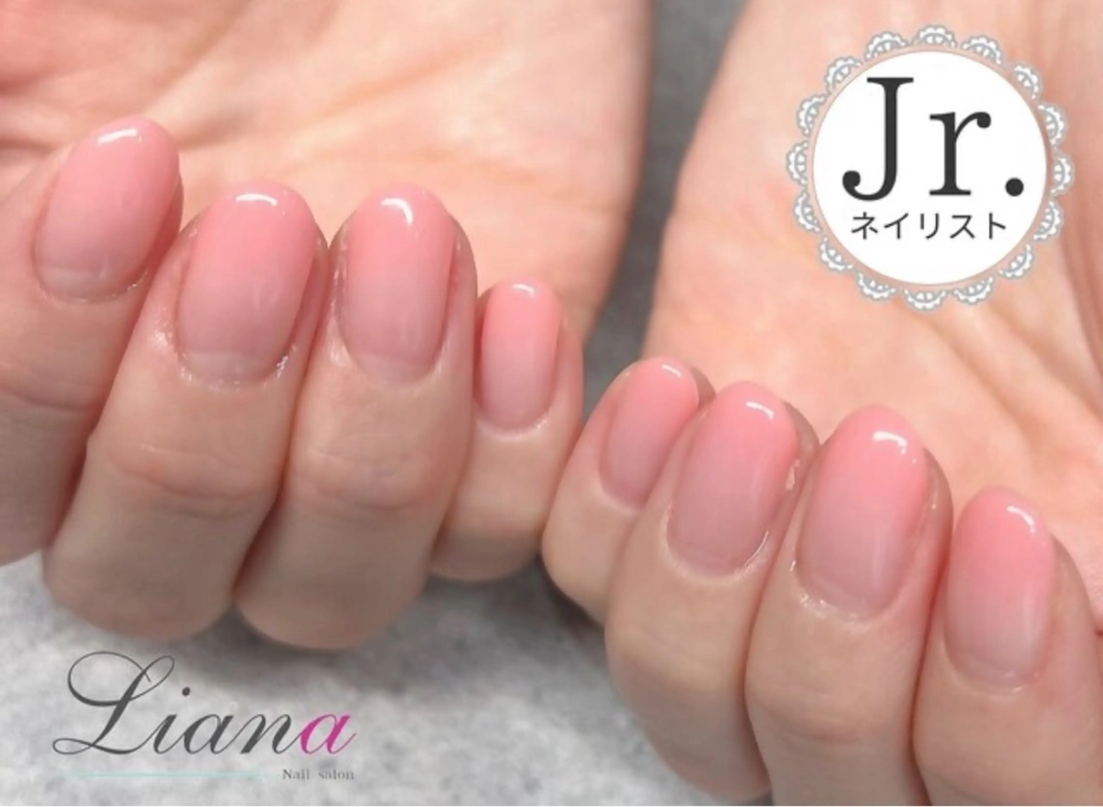 ハンドグラデーション(初回オフ無料)の写真