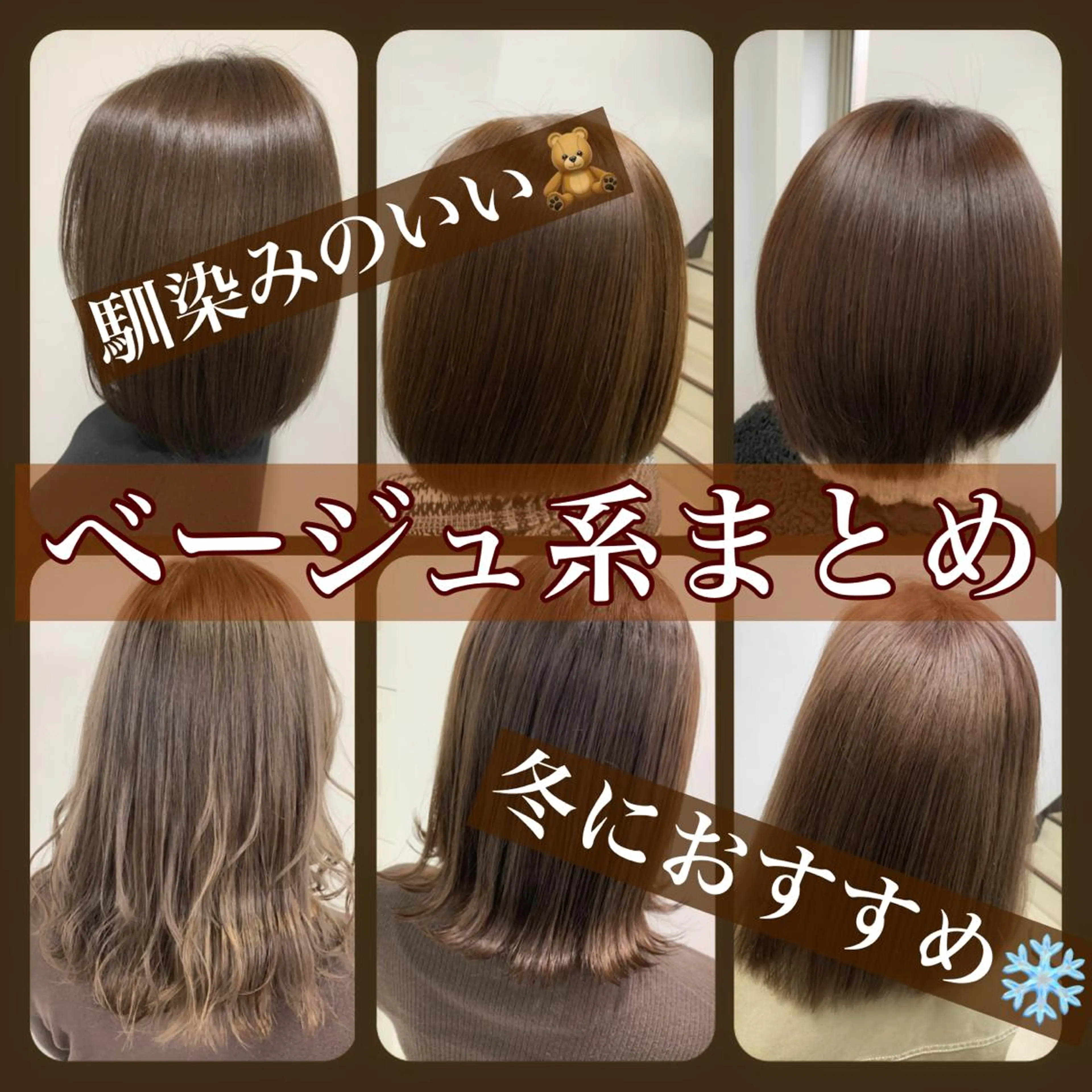 ミディアム 🪞透明感カラー🫧 縮毛矯正🥇かずきのヘアスタイル