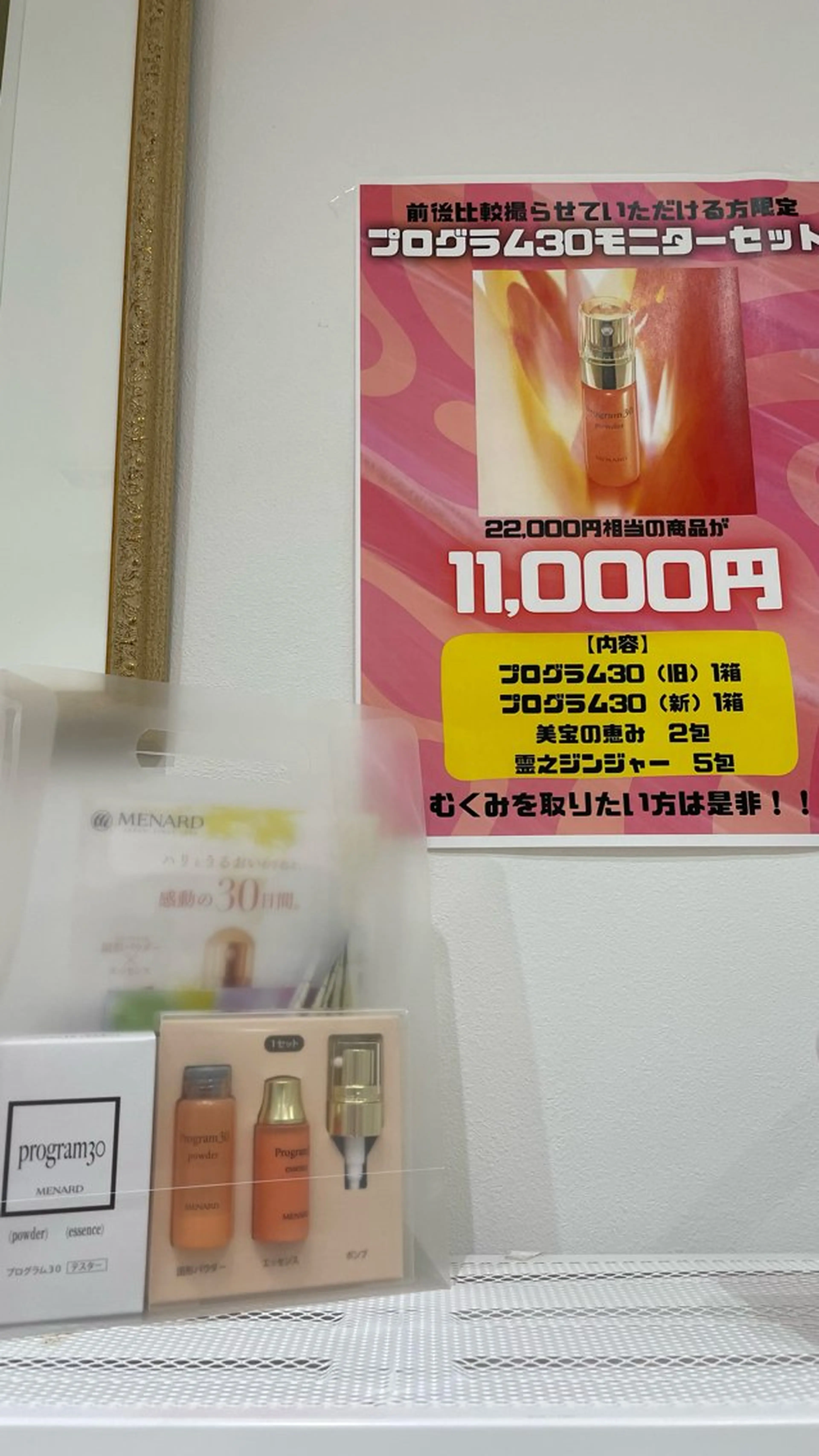 丸の内ヒルズ 鈴木麻瑚のエステ・リラクイメージ