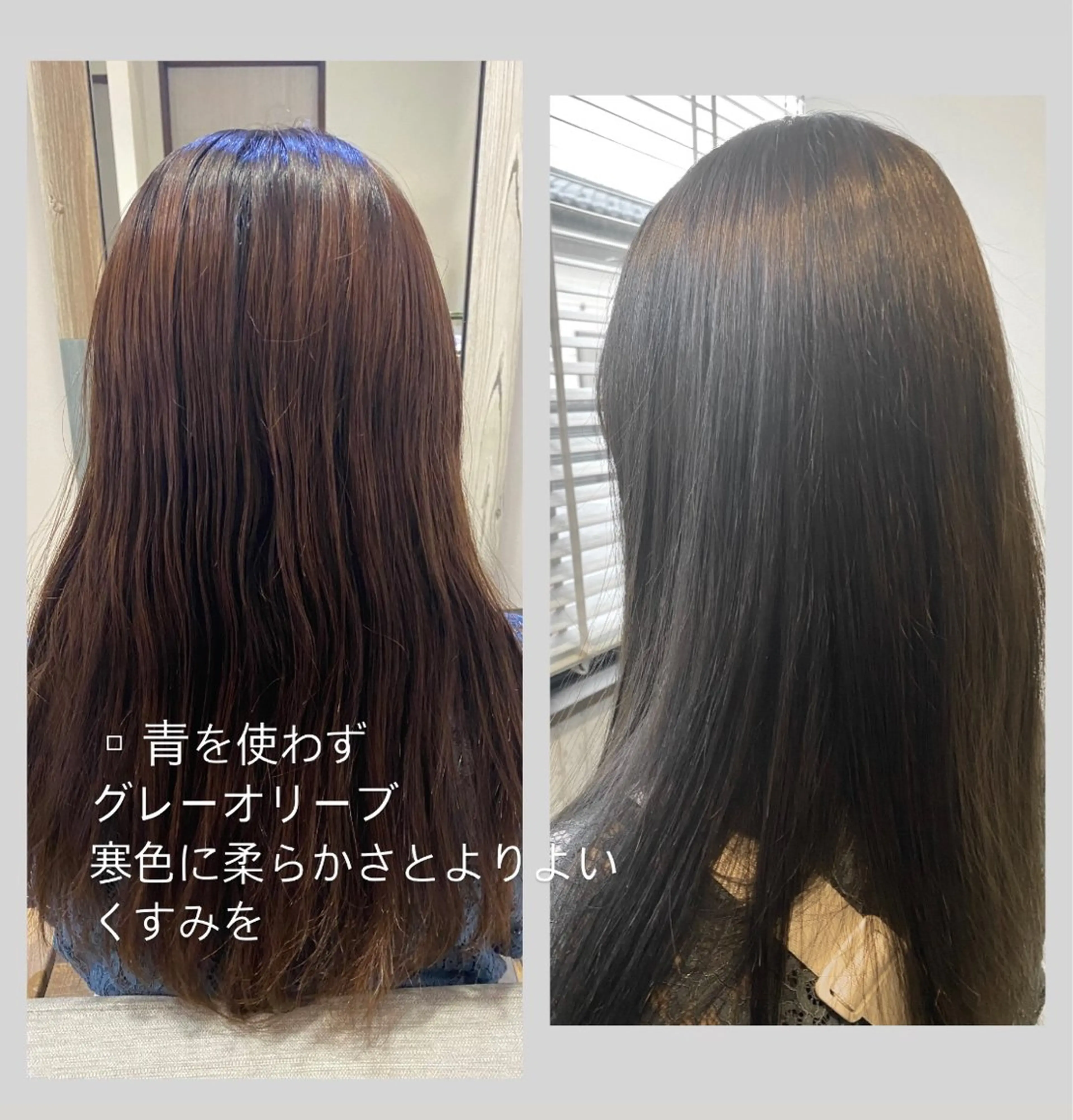 カラー ベージュカラー ハイライトカラー オリーブカラー 佐藤 沙也輝のヘアスタイル