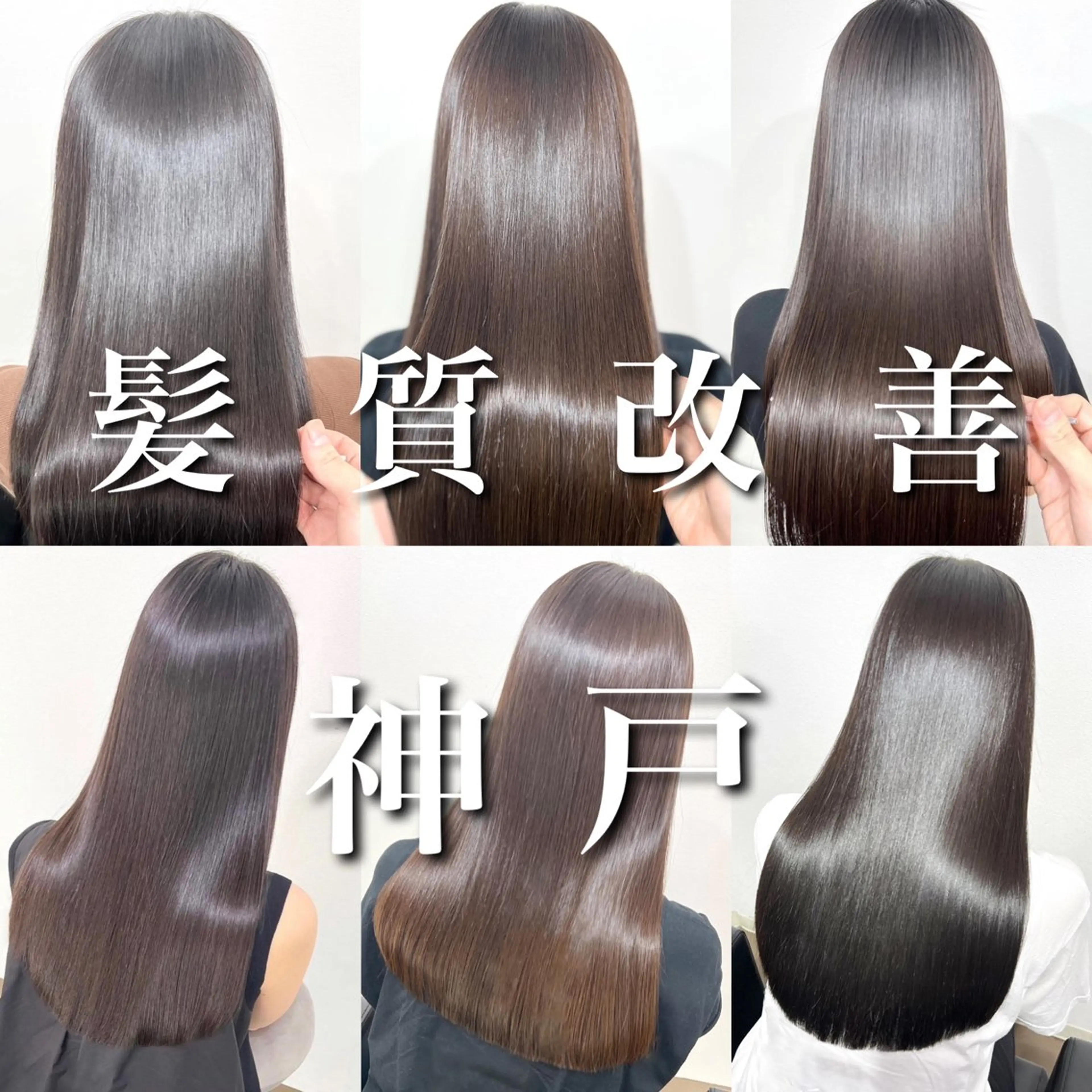 ロング ボブ 髪質改善 ロング 縮毛矯正 トリートメント カット 縮毛矯正 トリートメント 髪質改善支持率 No.1✨KOHEIのヘアスタイル