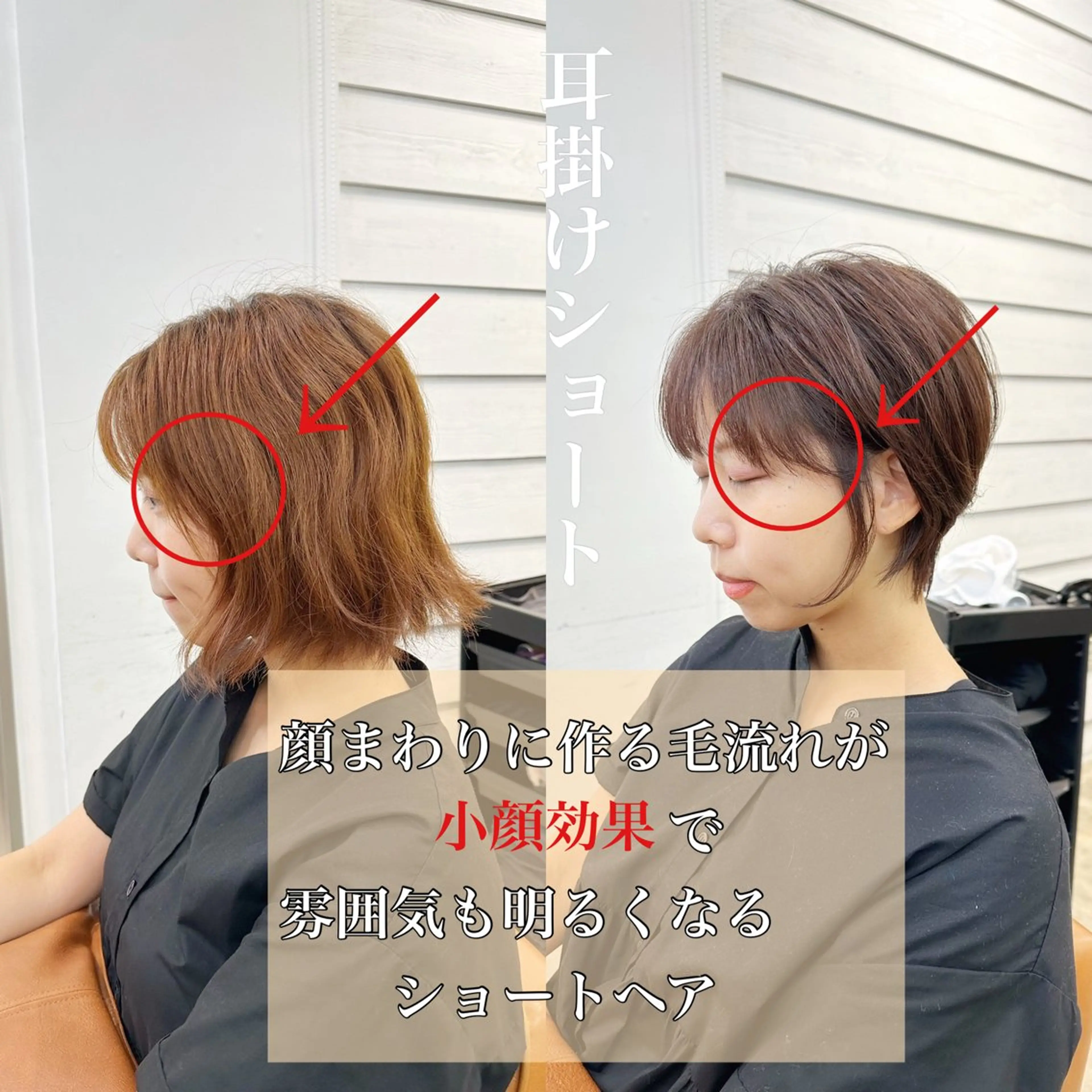 ショート カラー カット ヘアカラー 👑銀座ショート/ 絶壁補正/金子涼👑のヘアスタイル