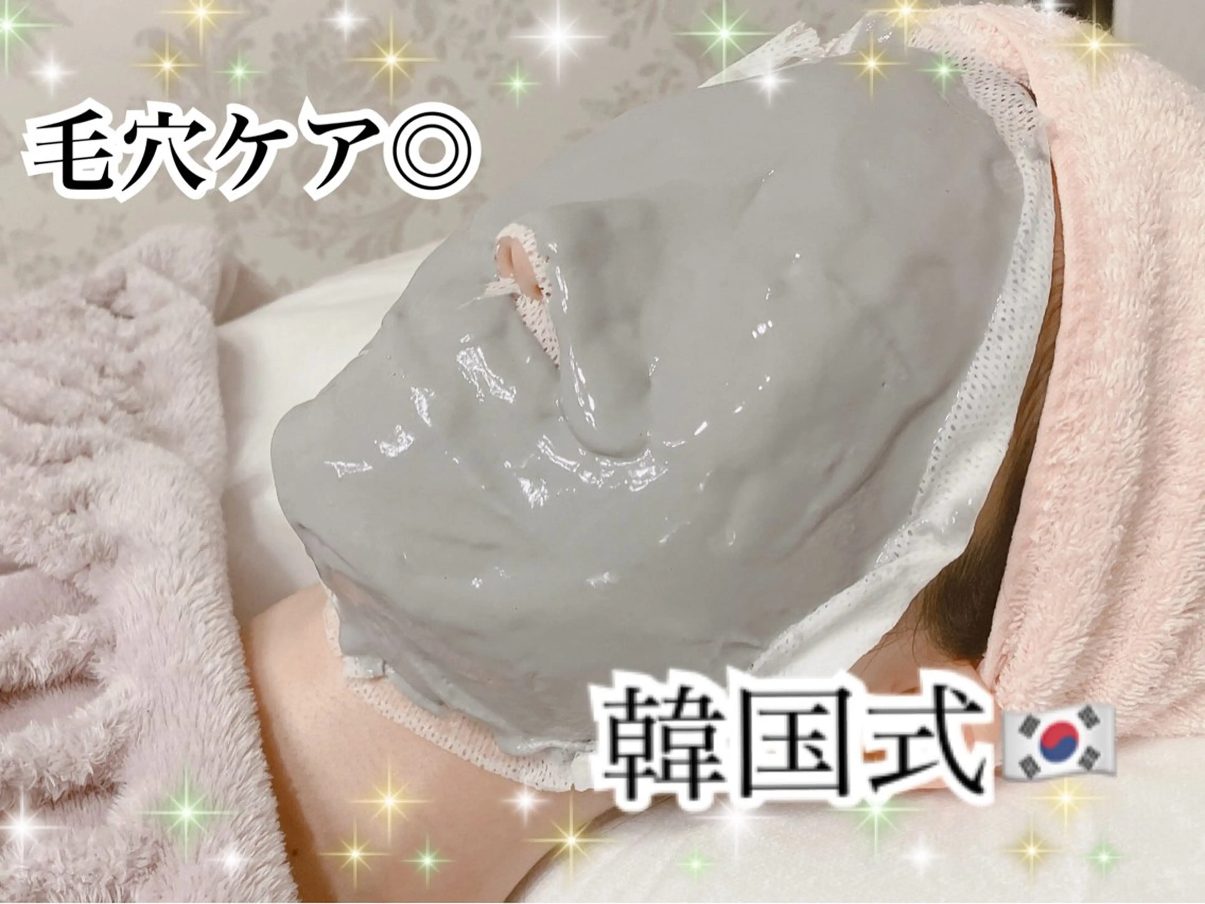 Amitié 高田馬場店のエステ・リラクイメージ