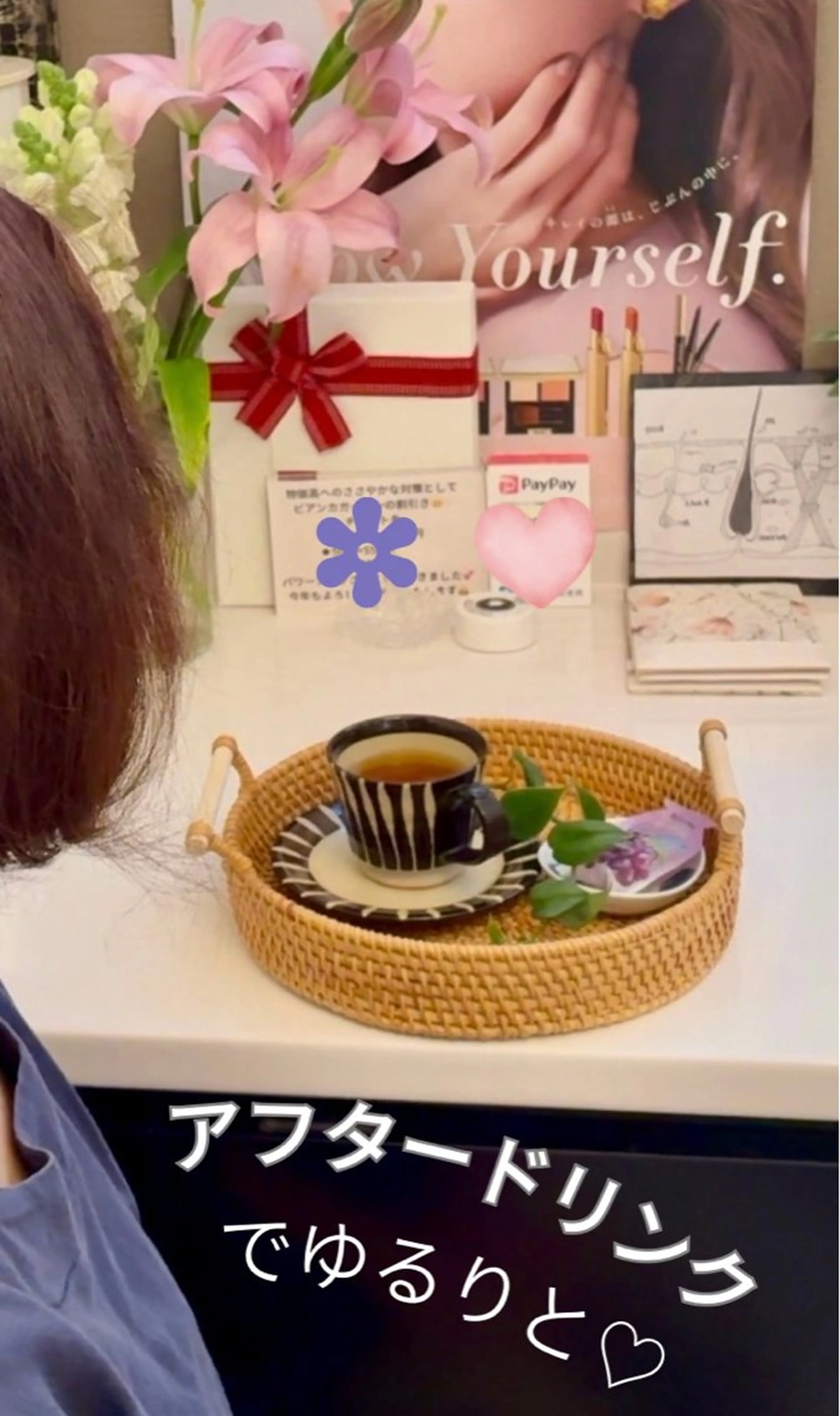 フェイシャルサロン ビアンカガーデンのエステ・リラクイメージ