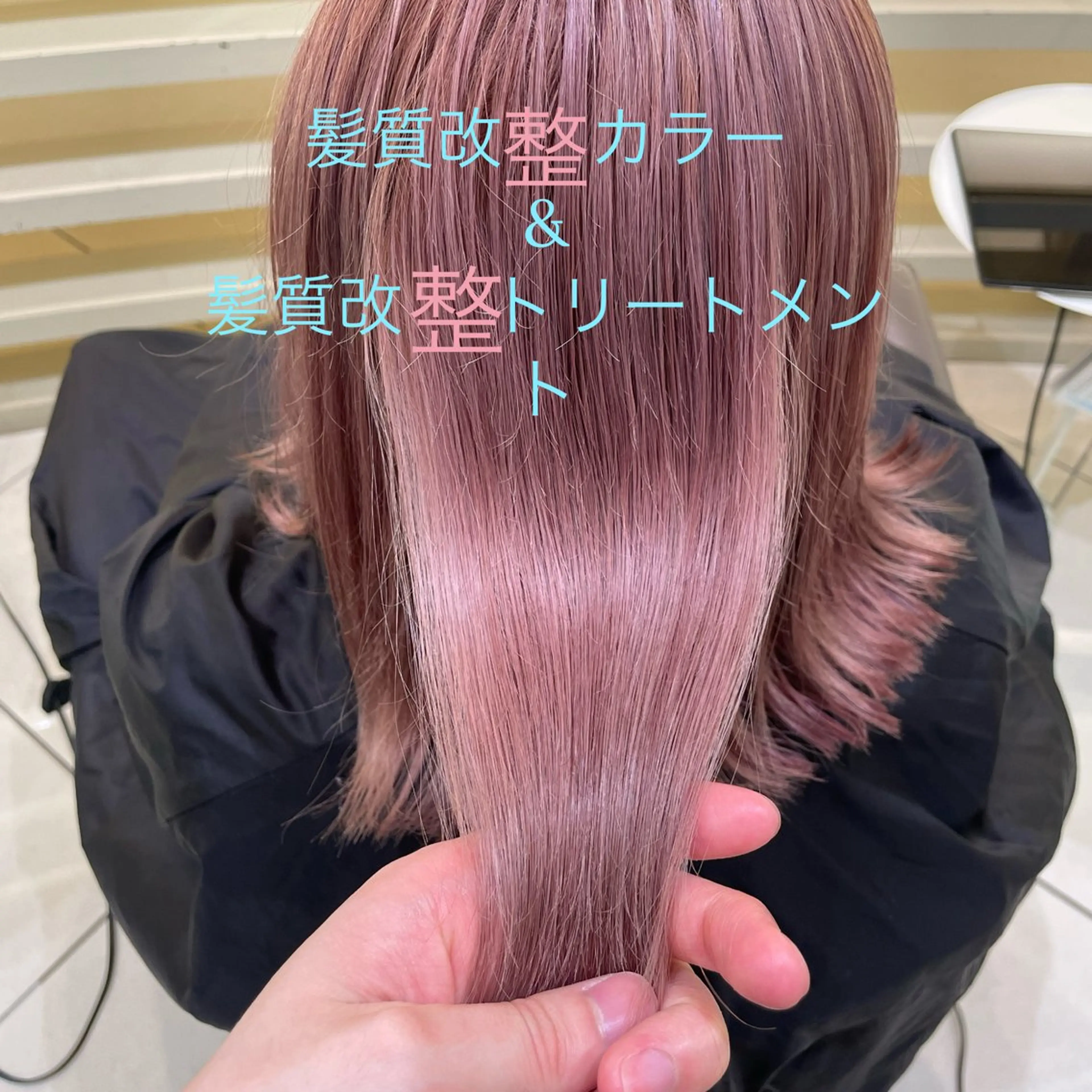 ミディアム トリートメント 酸熱トリートメント ヘアカラー トリートメント メンズ縮毛矯正 ブリーチカラー/まやのヘアスタイル