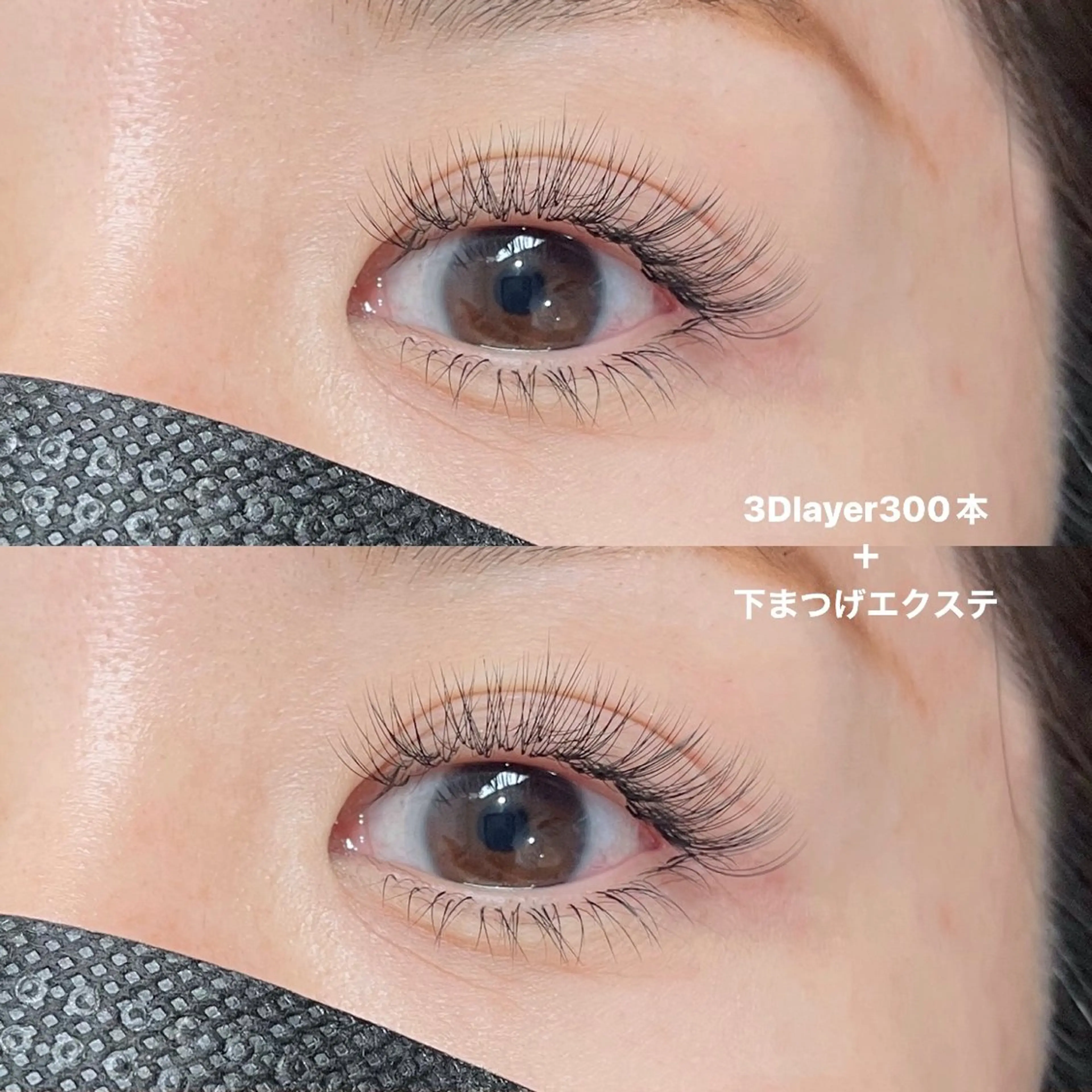 マツエク・マツパ Signpost🌼 アサイのマツエク・マツパデザイン