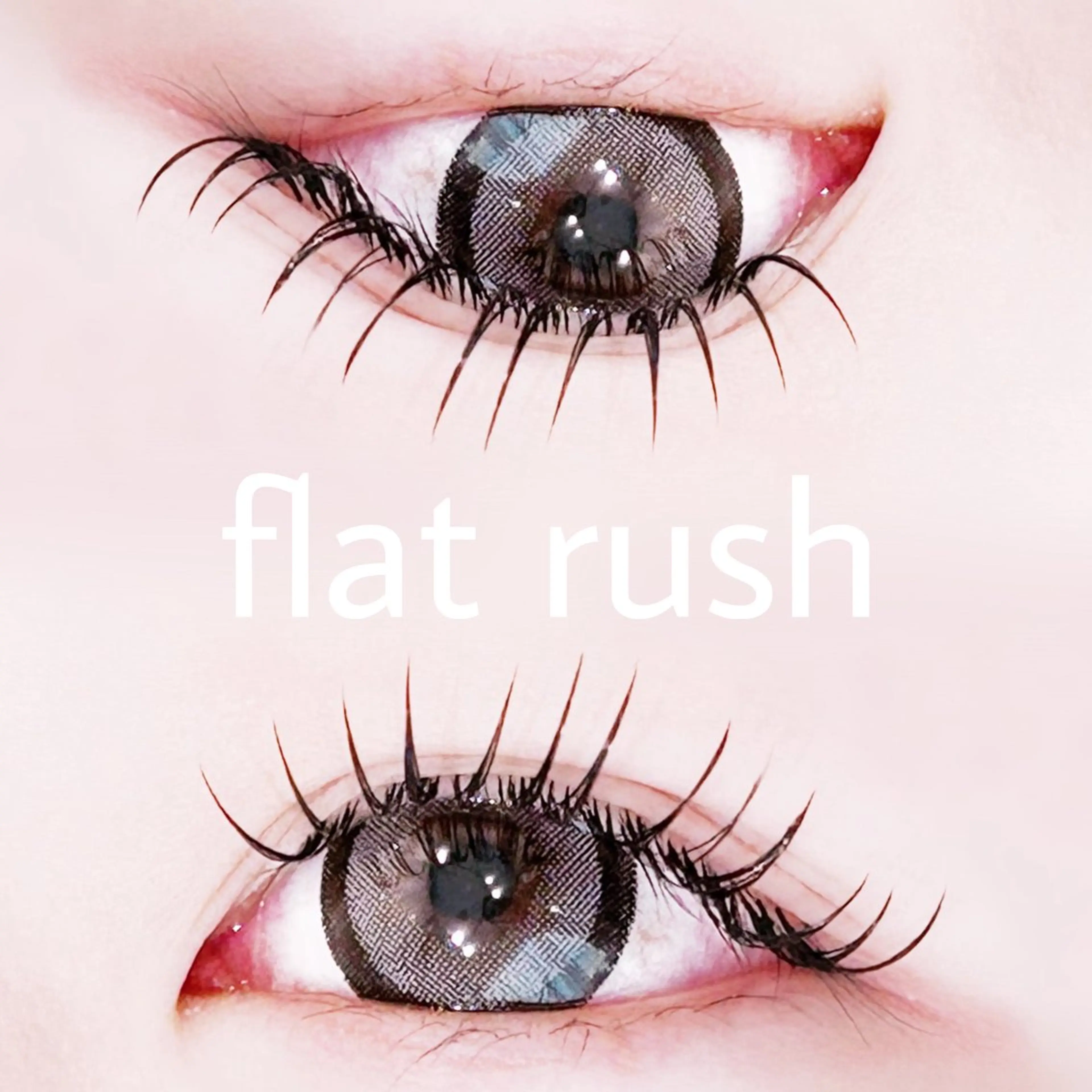 マツエク・マツパ キュート マツエク 中村 雛里のマツエク・マツパデザイン