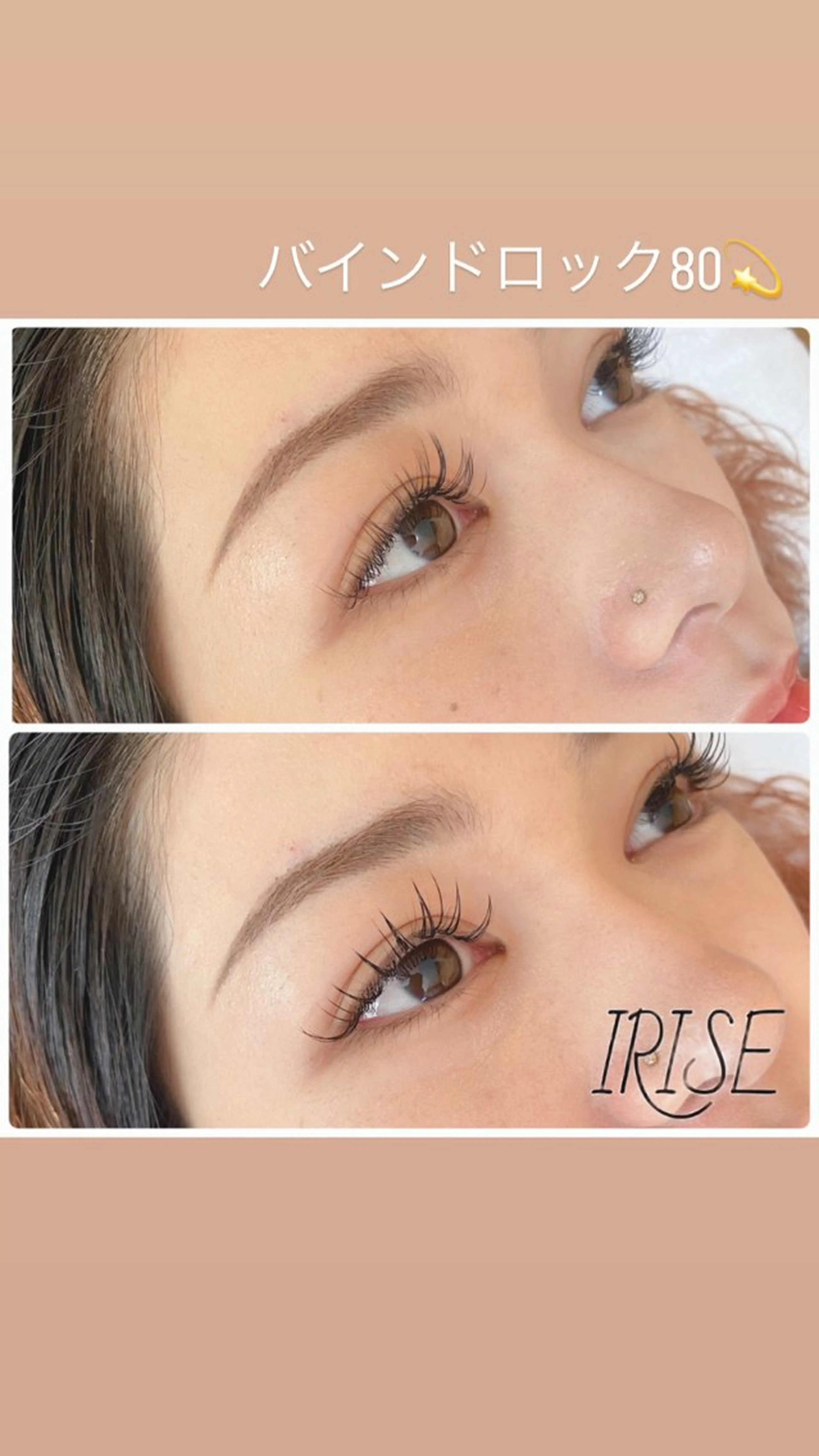 マツエク・マツパ バインドロック salon de iriseのマツエク・マツパデザイン
