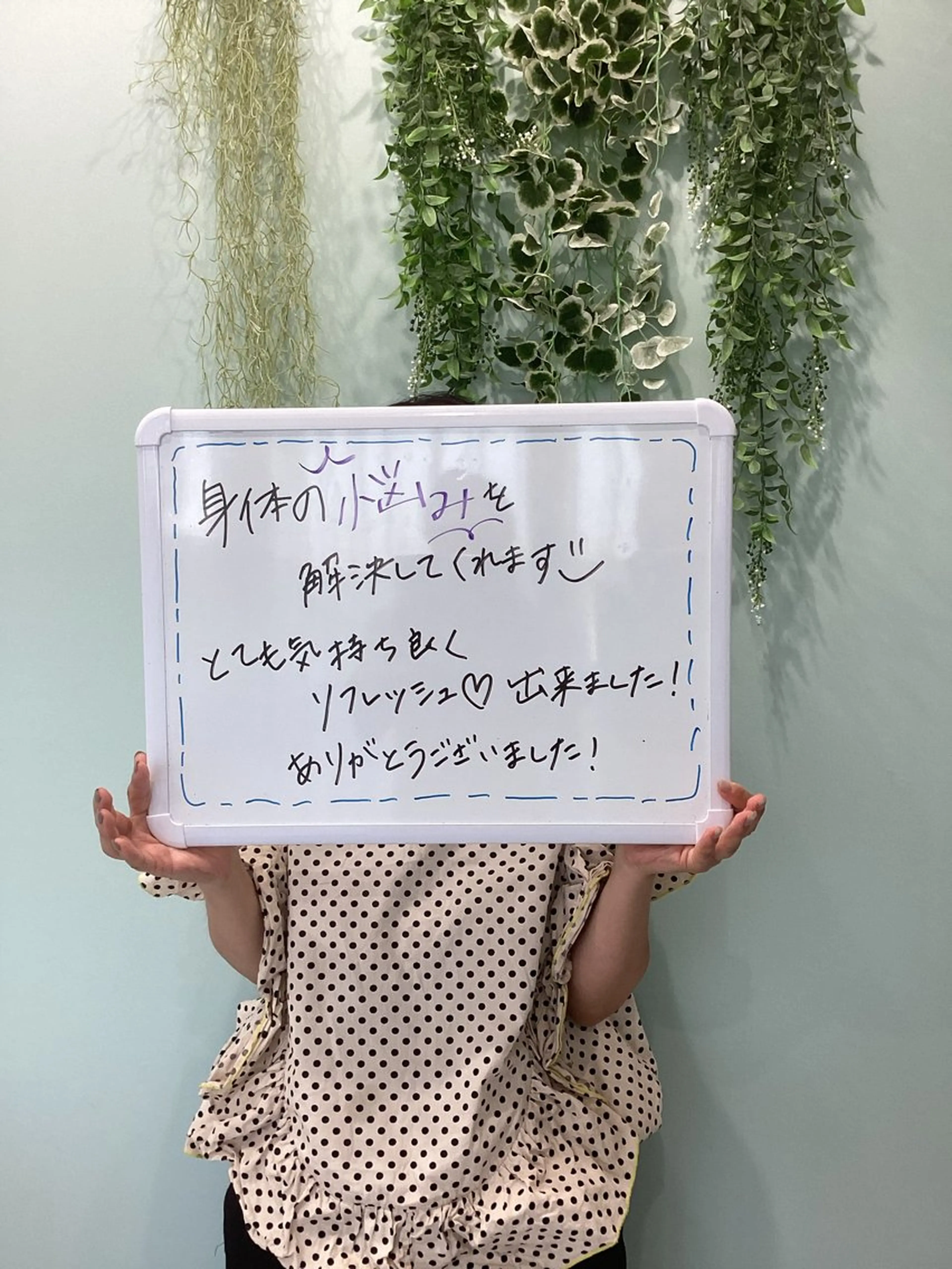 エステ♡Eden Asamiのエステ・リラクイメージ