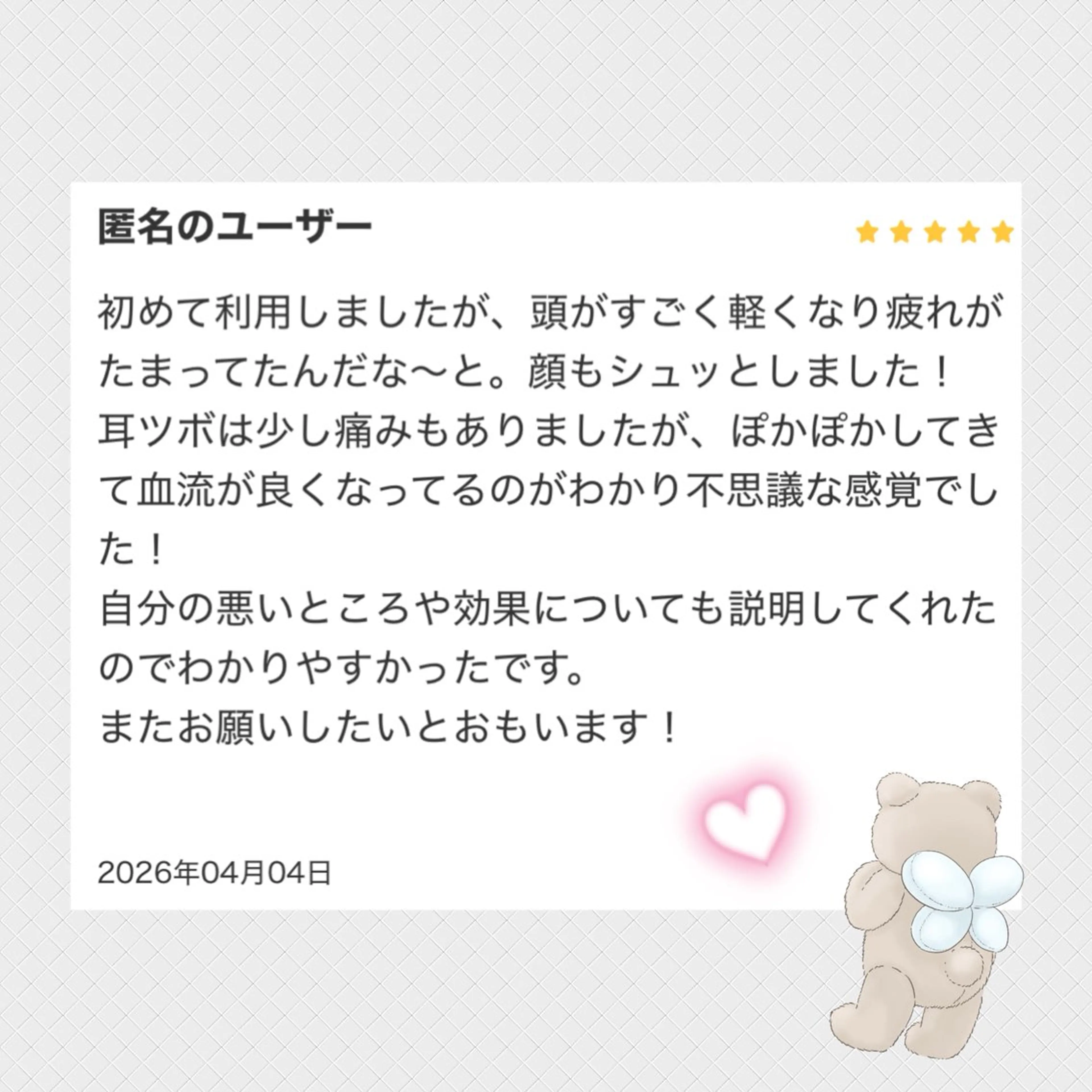 エステ リラク kogao&head Linoasのエステ・リラクイメージ