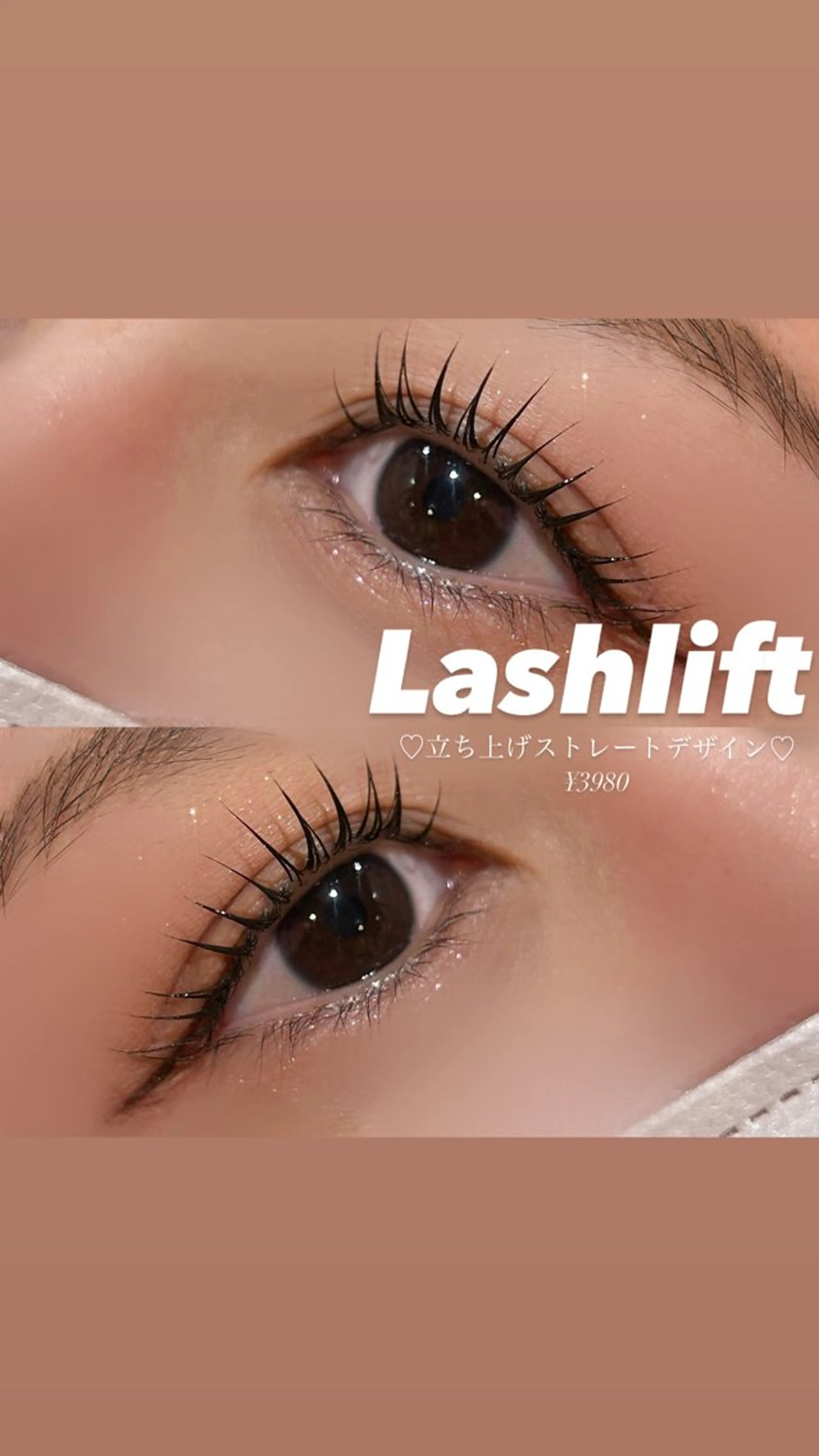 マツエク・マツパ Pinq she Ayana👀🤍のヘアスタイル