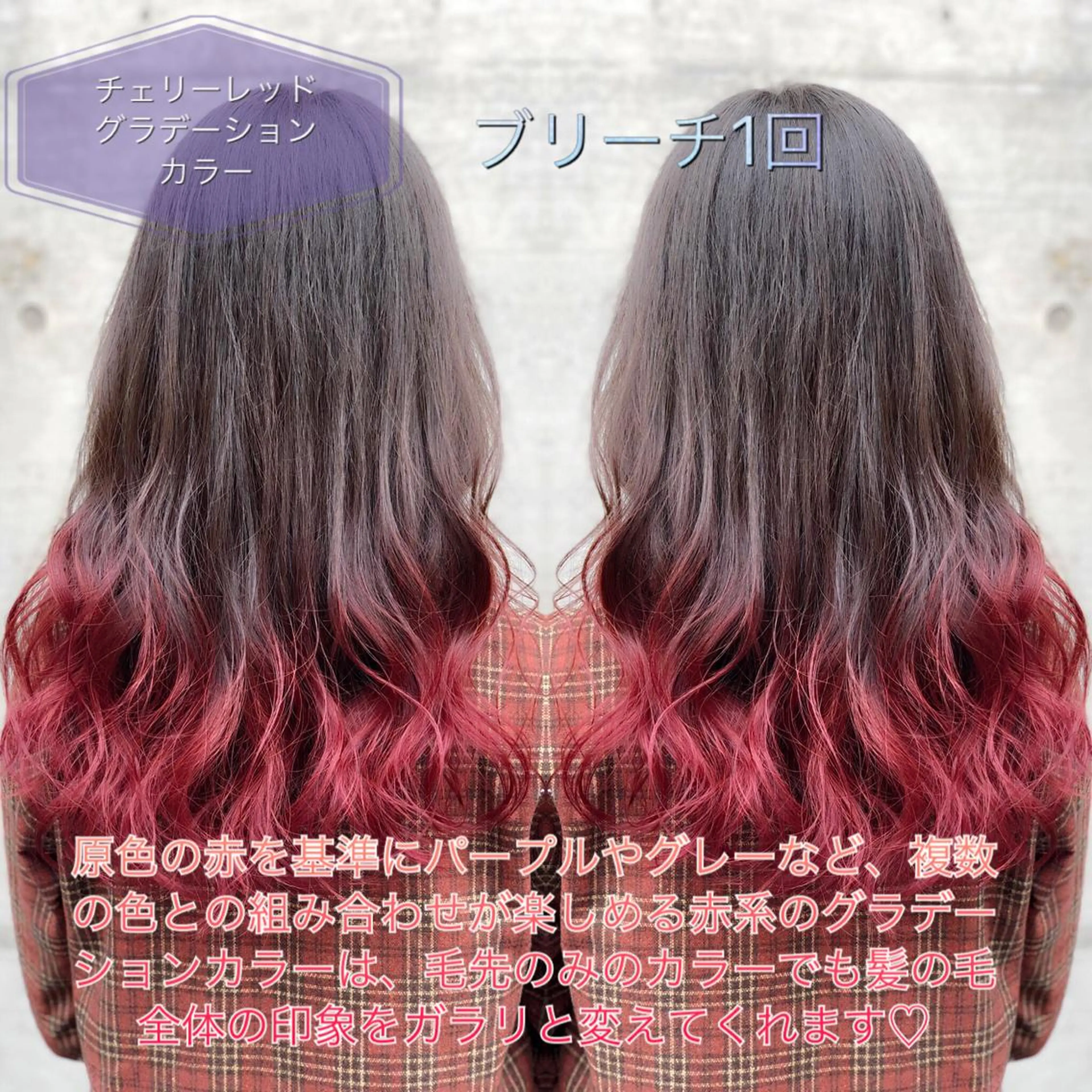 セミロング カラー ヘアアレンジ ブリーチ グラデーションカラー ヘアカラー ミニモお気に入り数 No.1宍戸雄弥のヘアスタイル