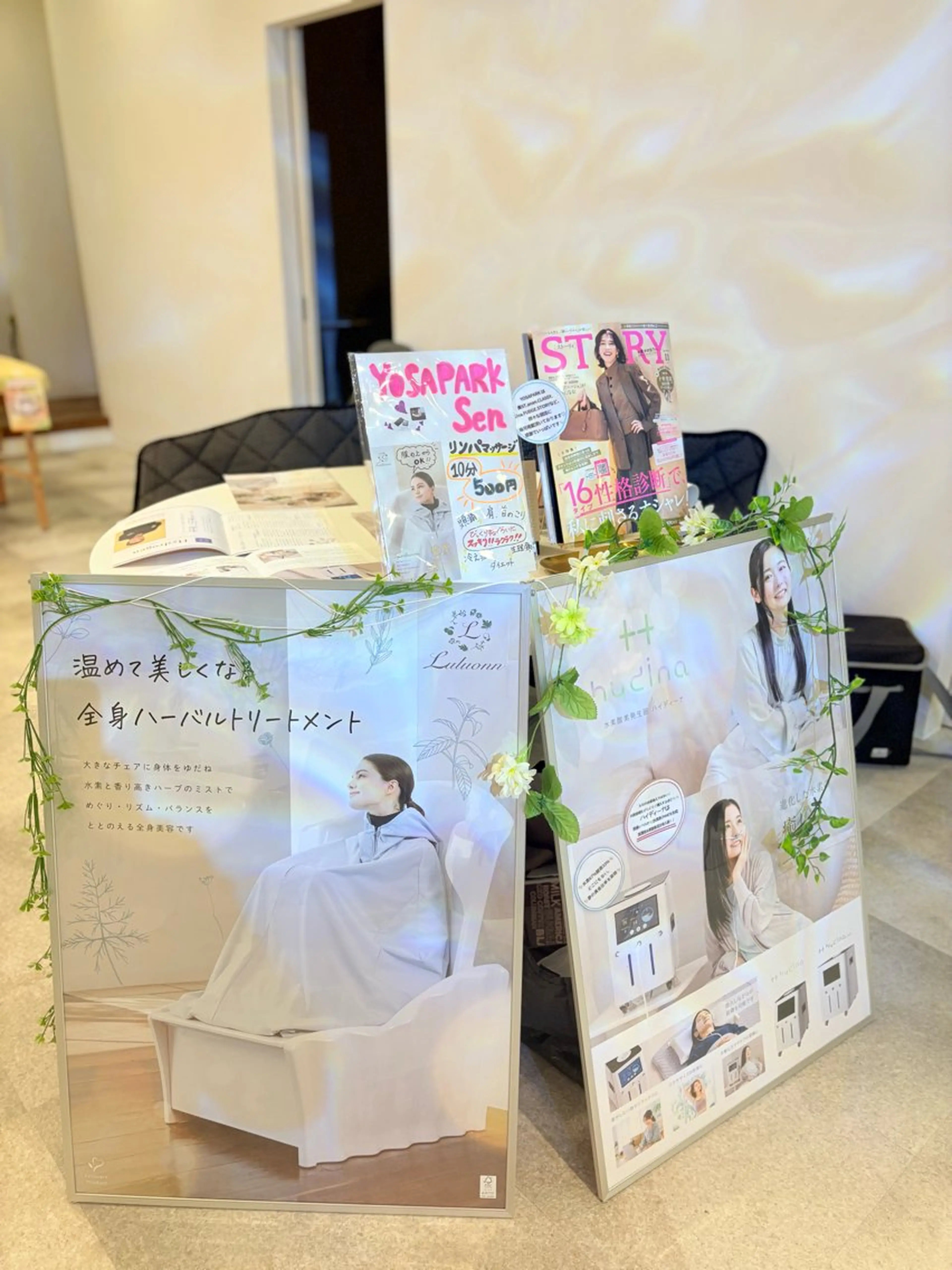 ヨサパークSen 北九州🌿若園店のエステ・リラクイメージ