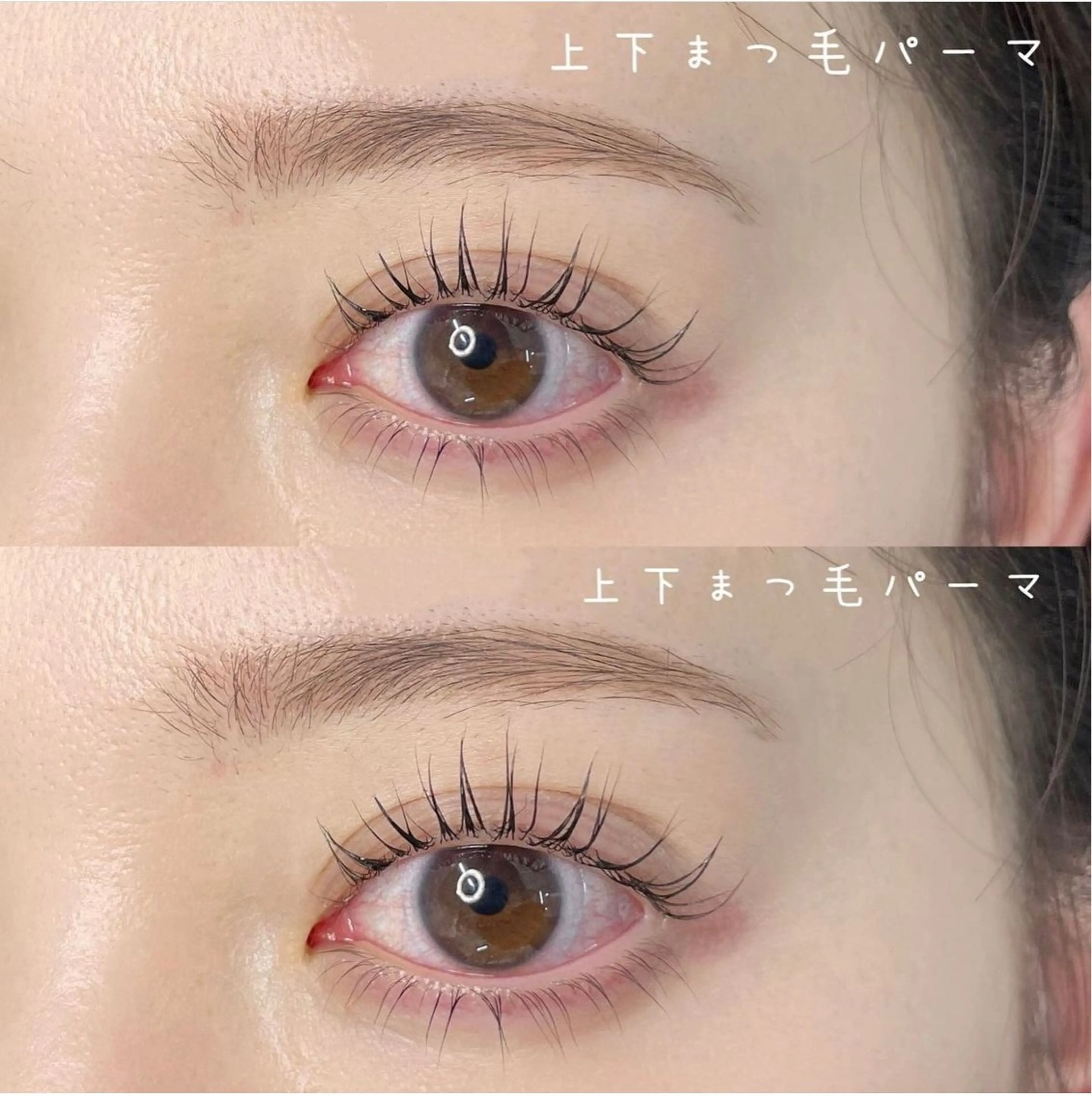 マツエク・マツパ LEPIAサロン所属・レピアサロン 🎟️🩰中村優香の眉毛・アイブロウイメージ