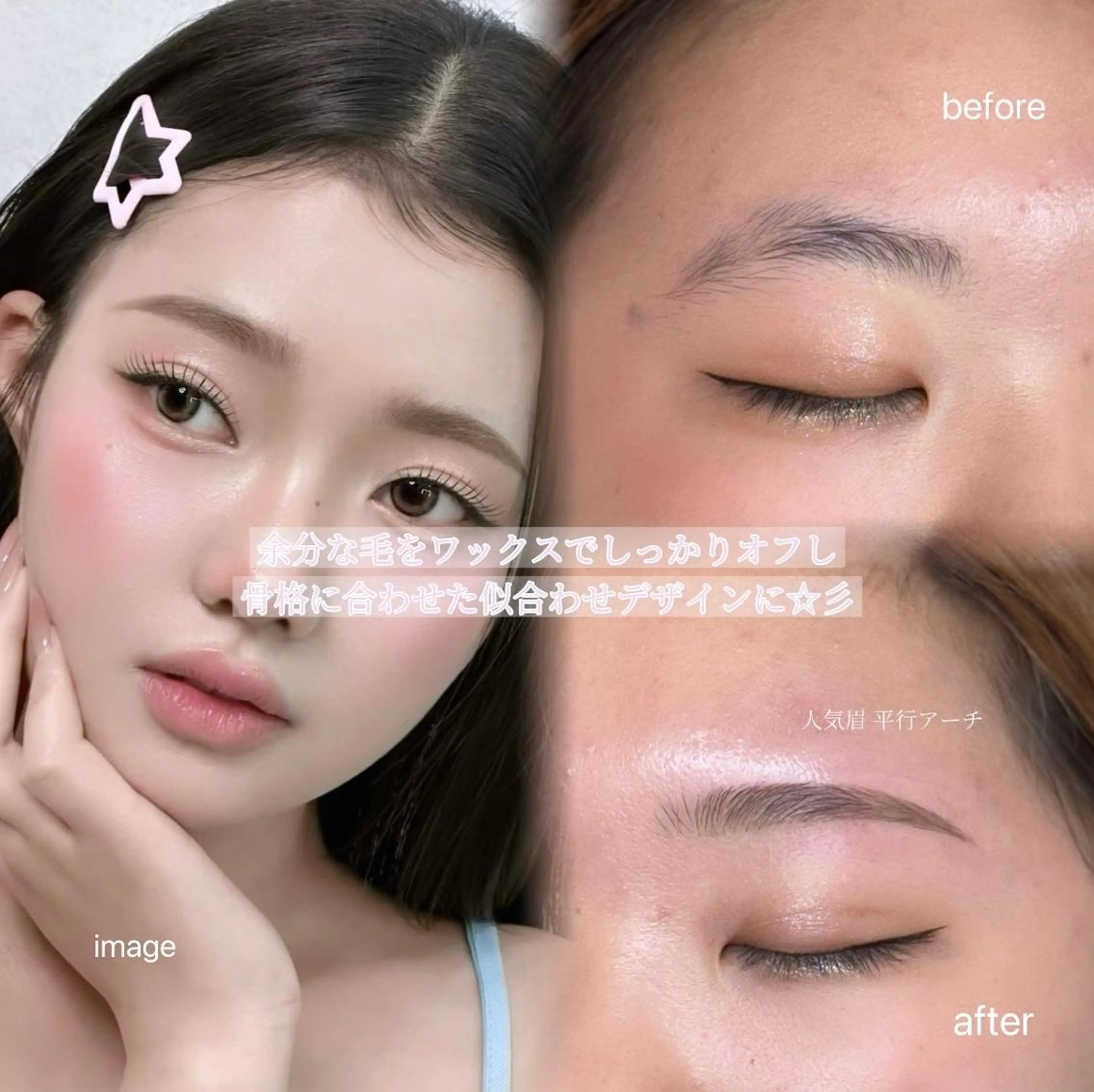 アイブロウ 眉毛サロン🩶 LUMICIA梅田店の眉毛・アイブロウイメージ