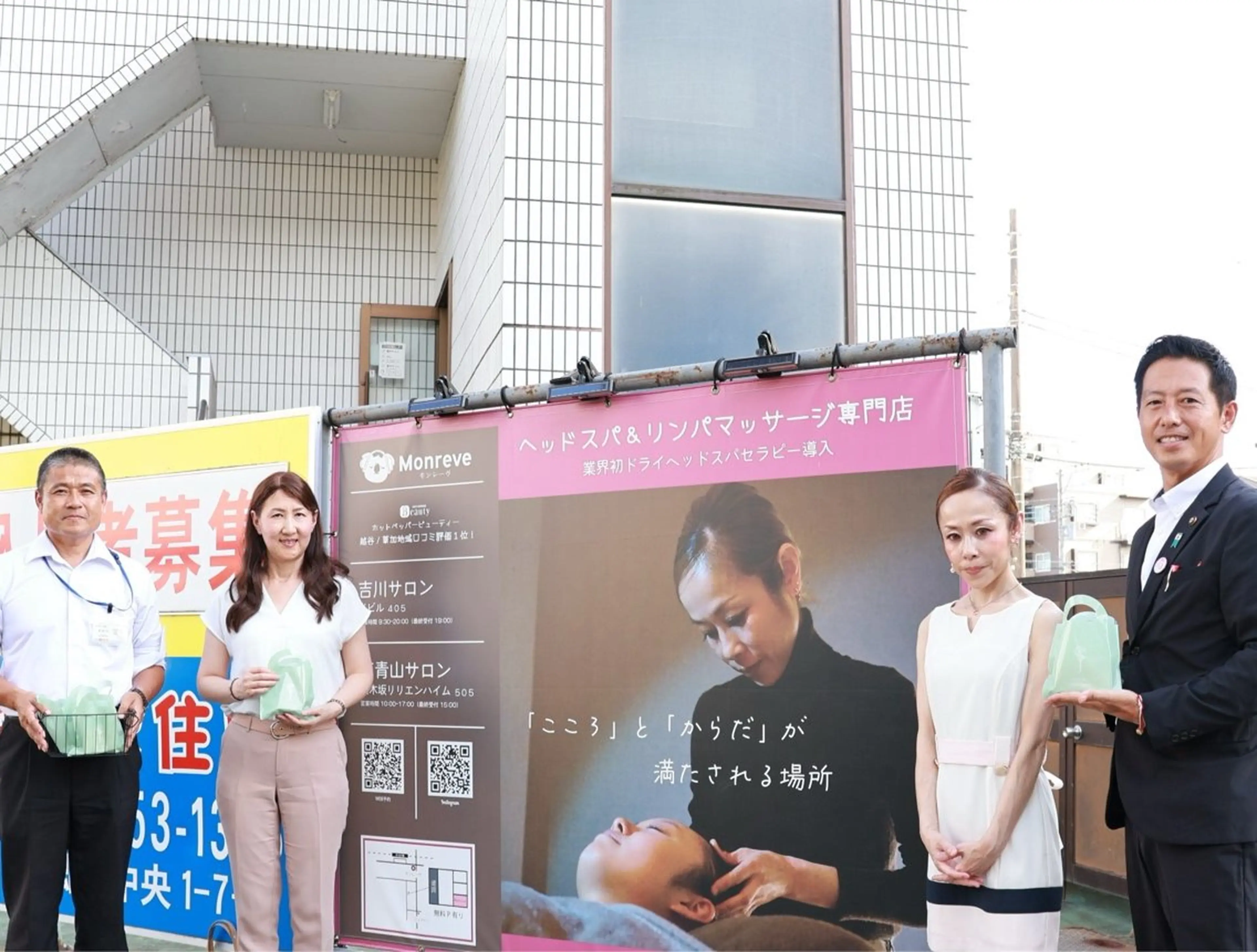 エステ リラク ドライヘッドスパ&リンパマッサージMonreve 吉川所属・Monreve 吉川のエステ・リラクイメージ