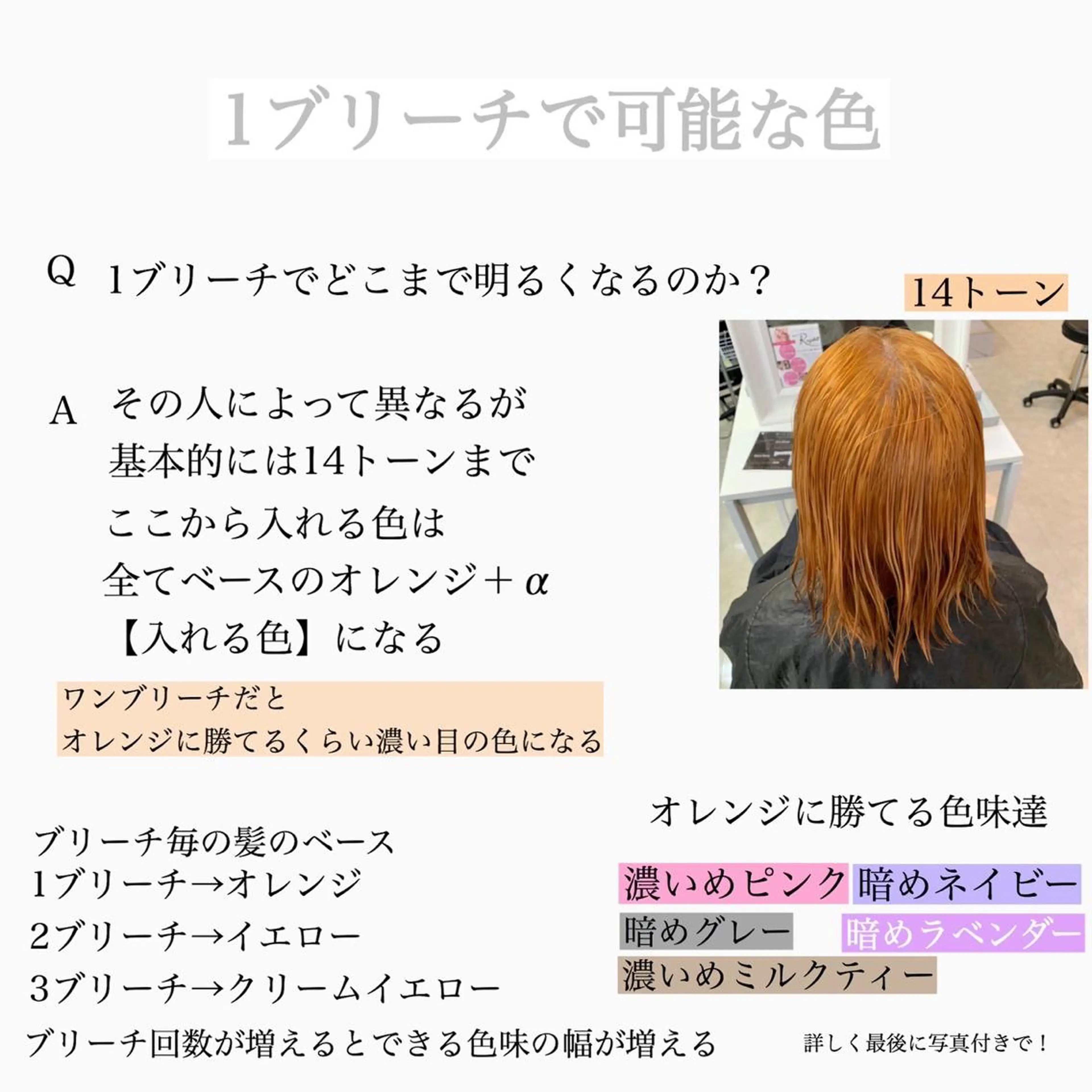 カラー 💕ブリーチ/ヘアメ 🎀YUUKAのヘアスタイル