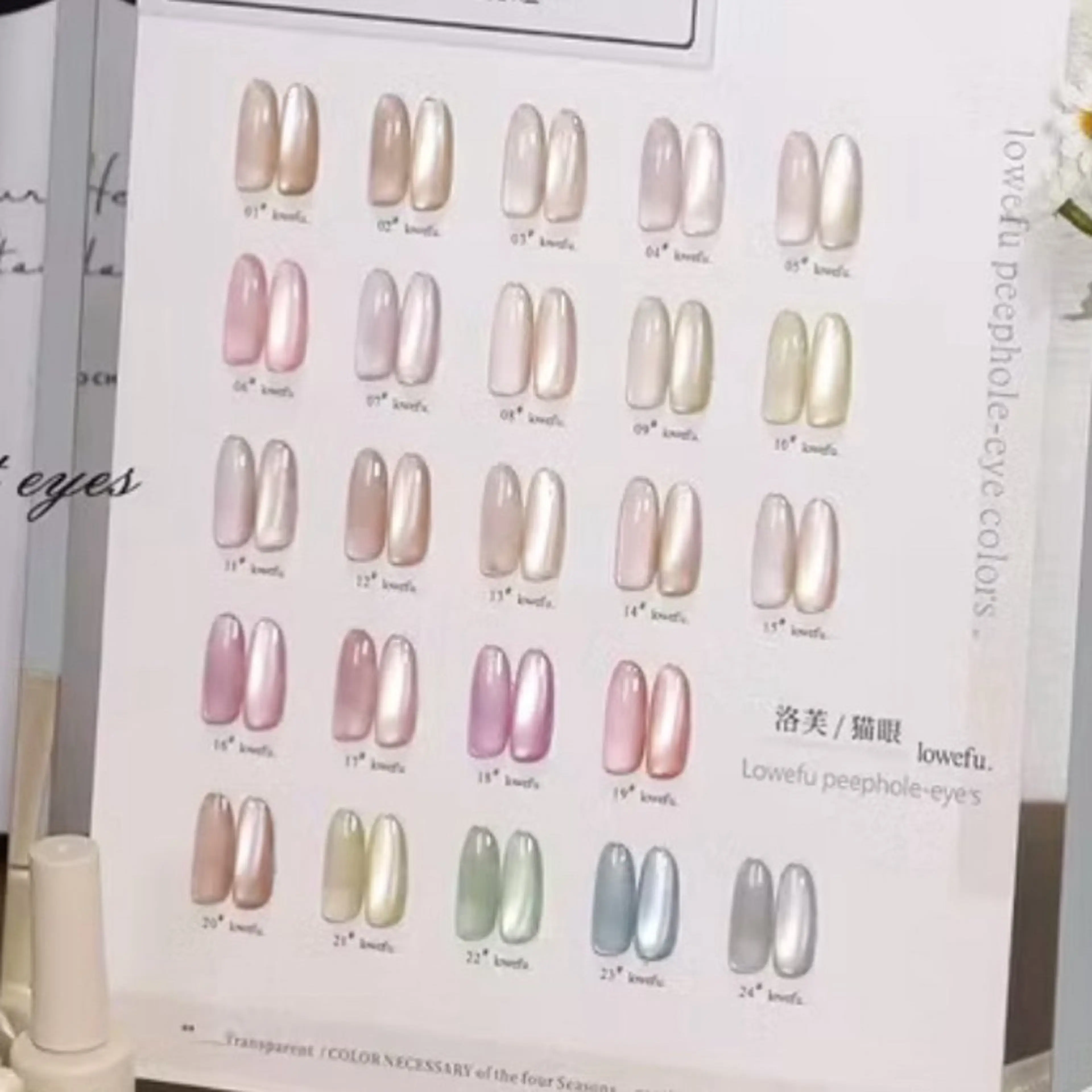 ネイル マグネットネイル ハンドネイル HIN NAILのネイルデザイン