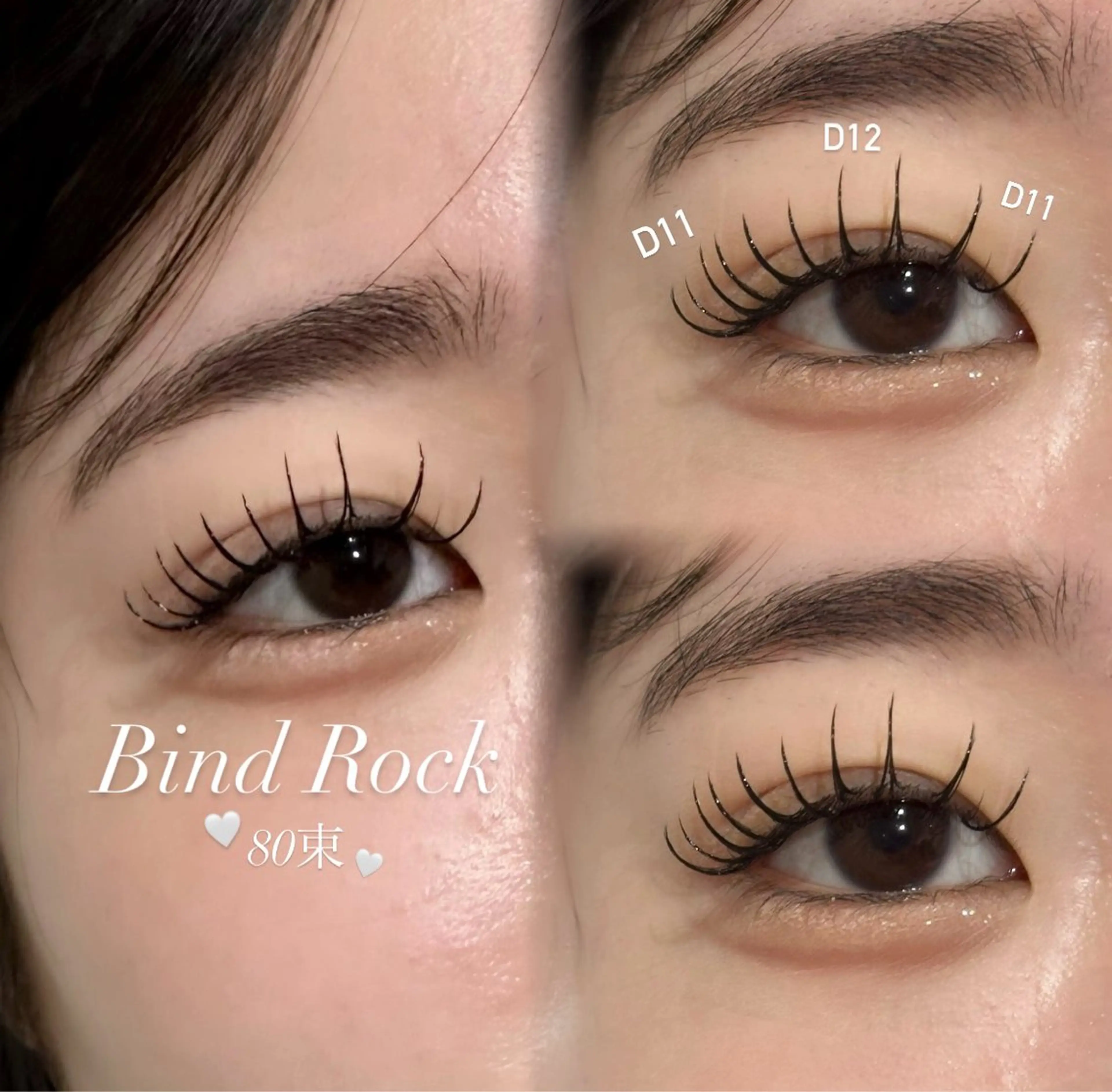 バインドロック80束まで【LED＋¥1500】の写真