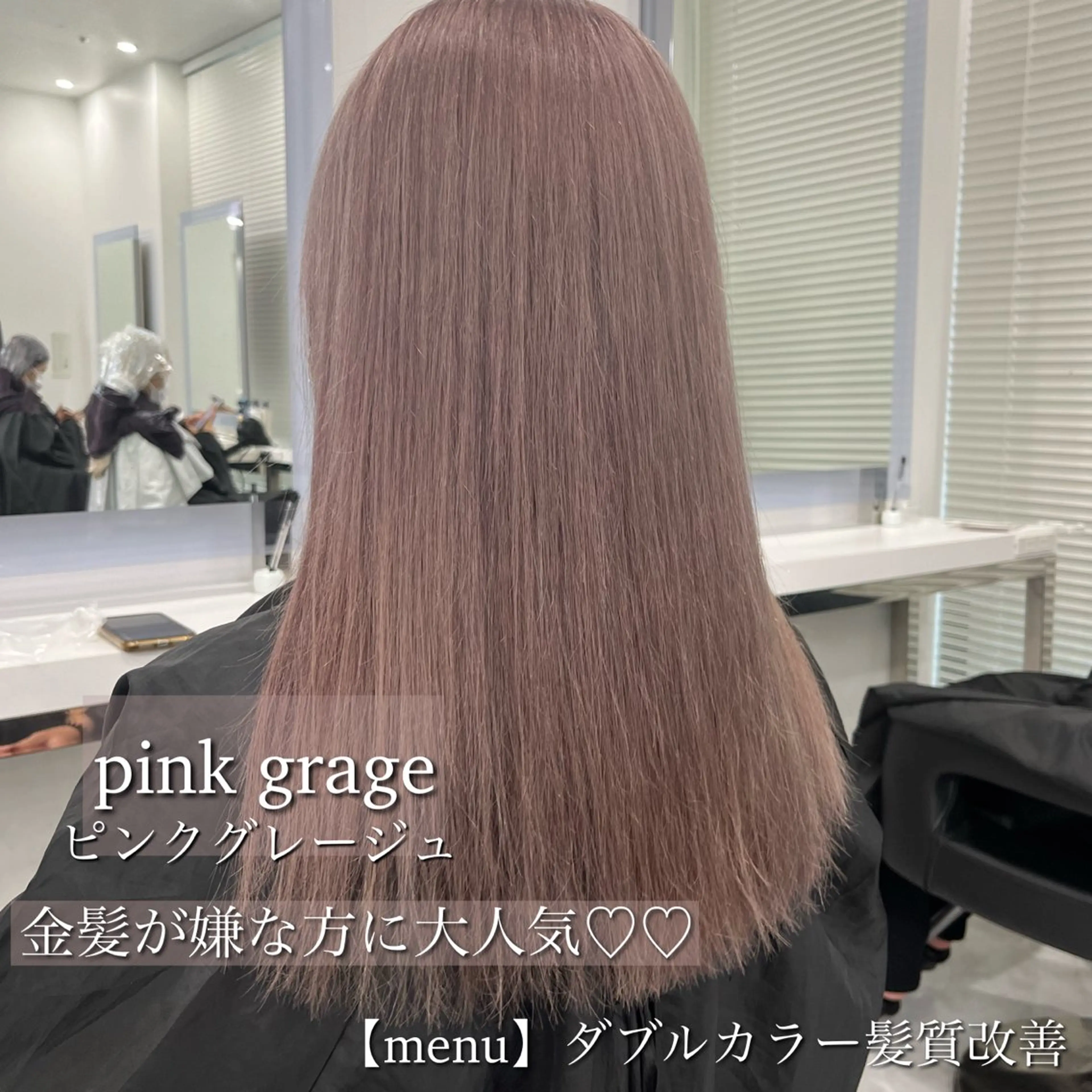ロング カラー ブリーチ ダブルカラー 髪質改善 トリートメント ヘアカラー トリートメント ヘッドスパ ヘアセット ブリーチなし特化 美容師💖SAE💖のヘアスタイル