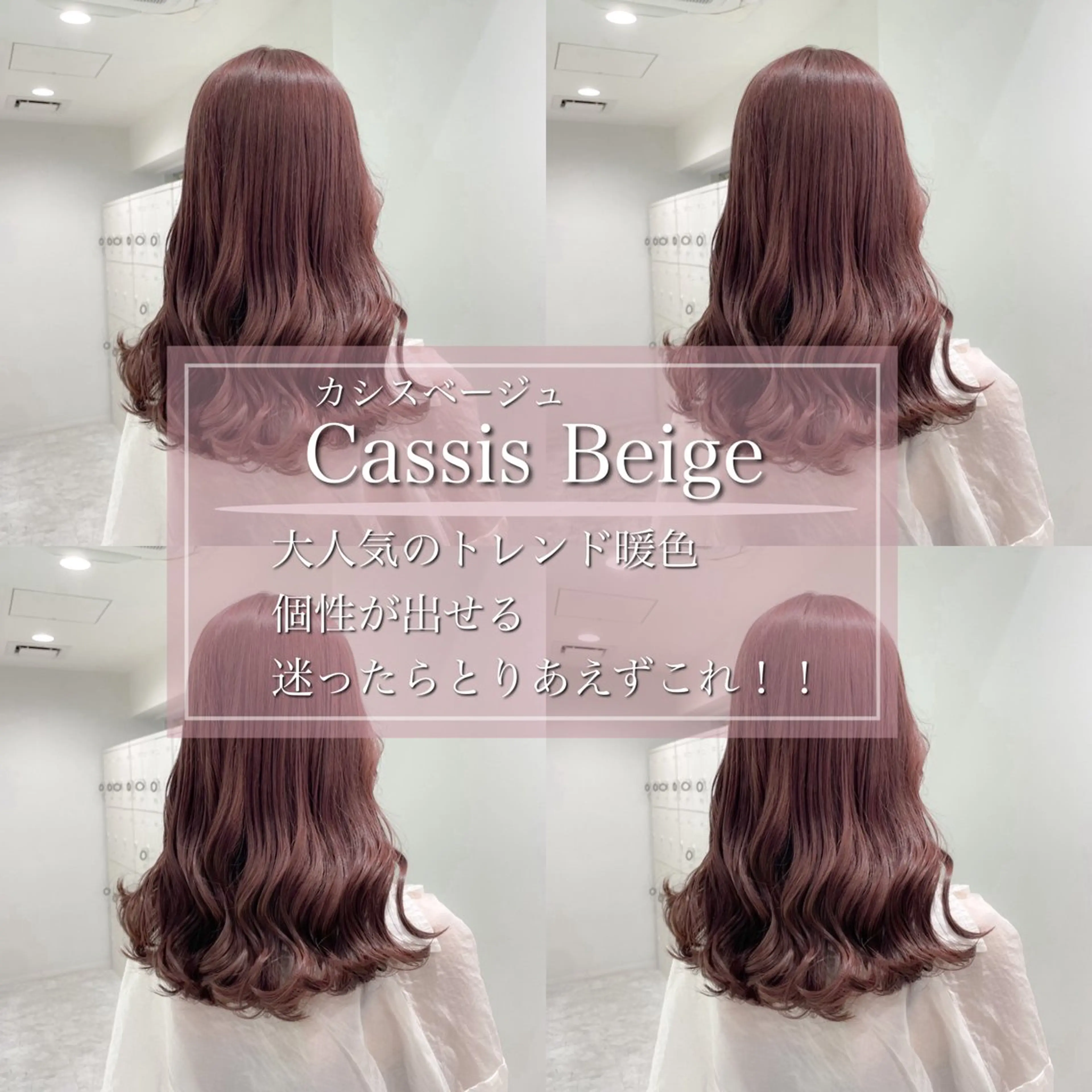 カラー ブリーチ ブリーチなしカラー 髪質改善 🍒艶髪/ヘッドスパ 🍒FUTA🍒のヘアスタイル