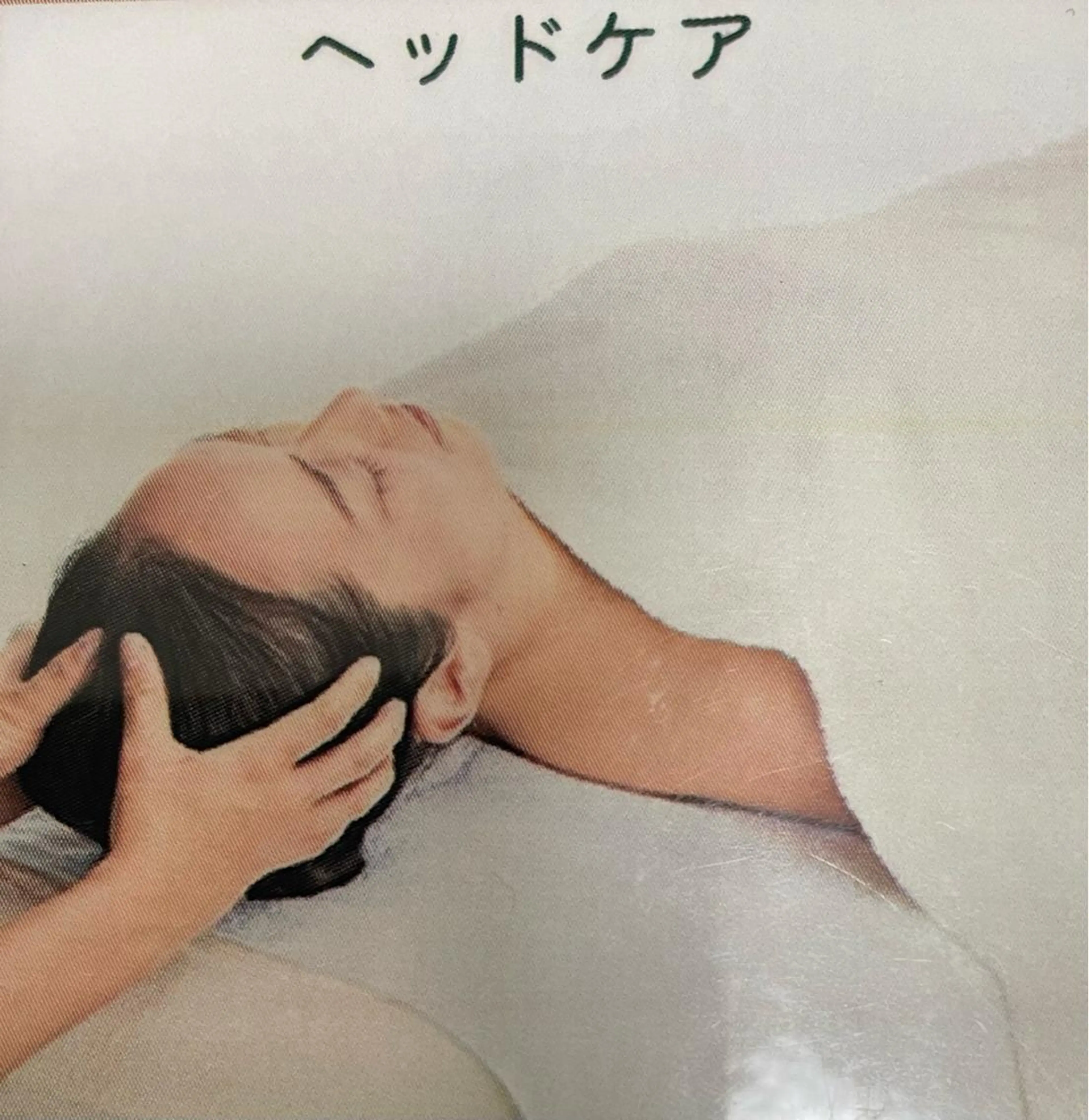 エステ リラク 美と癒しのお店 OTOHAいしはらのエステ・リラクイメージ