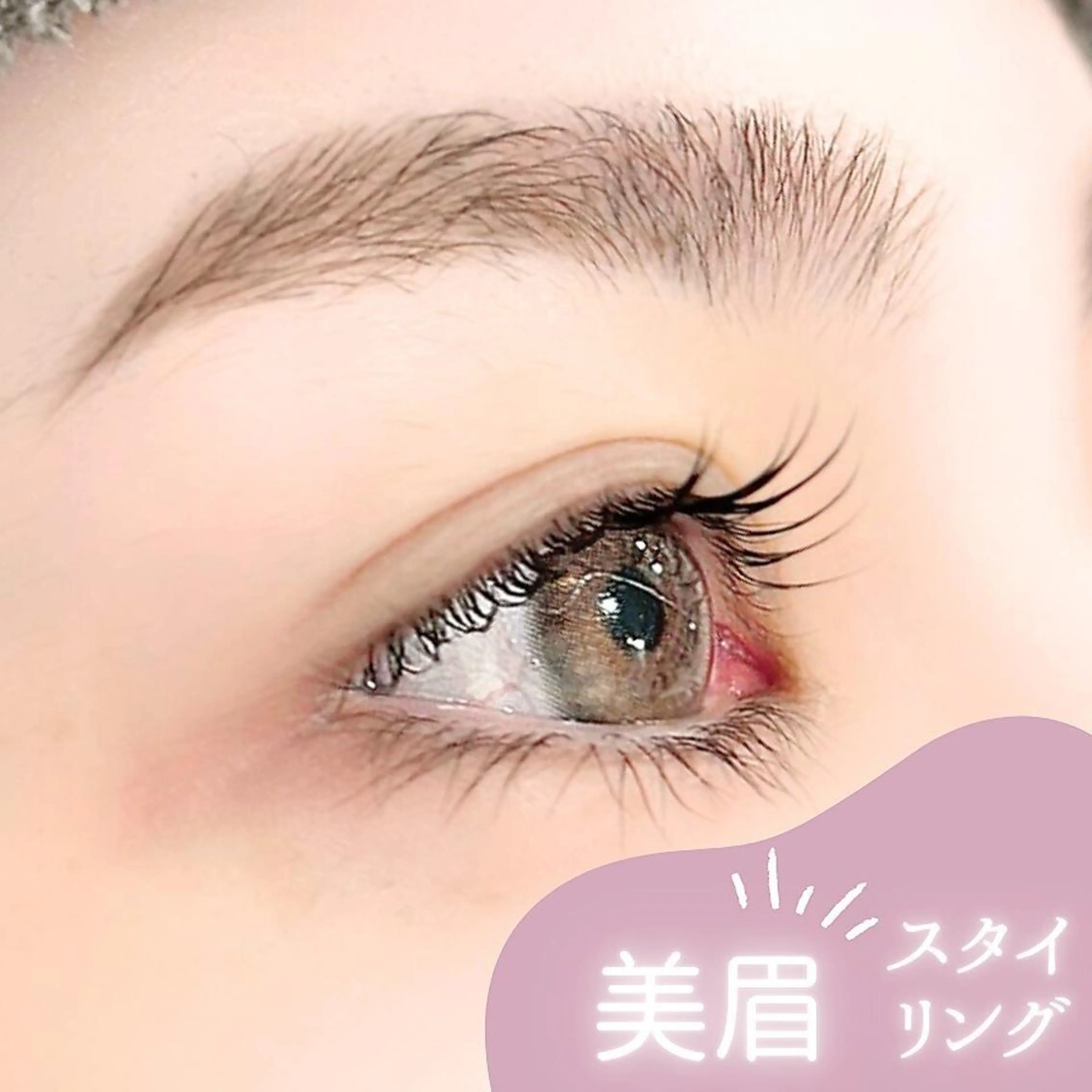 【眉毛WAX 】美眉アイブロウスタイリング＋レクチャー　6600→4020の写真