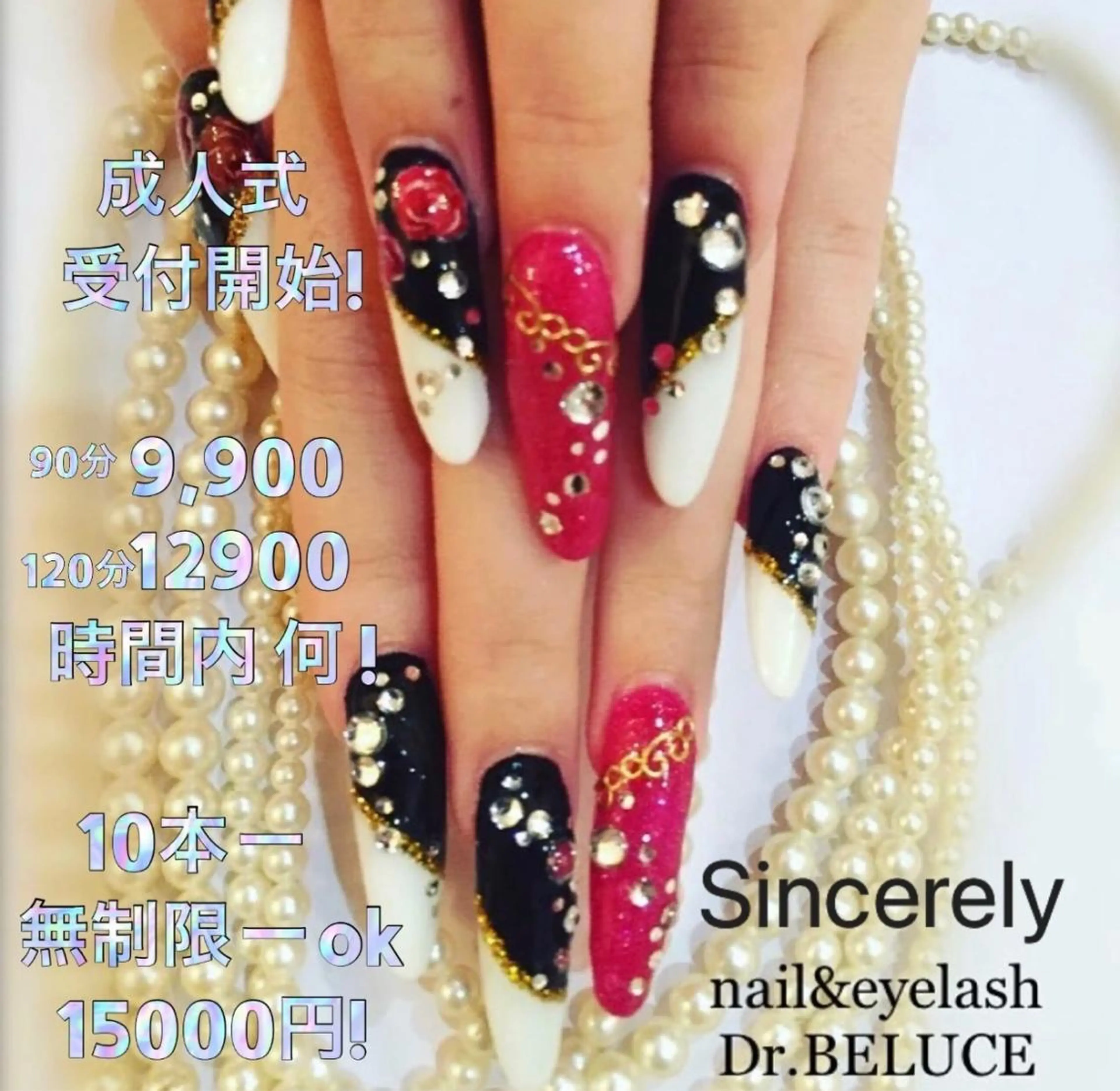 ネイル 成人式 スカルプネイル SINCERELY シンシアリー🌈のネイルデザイン