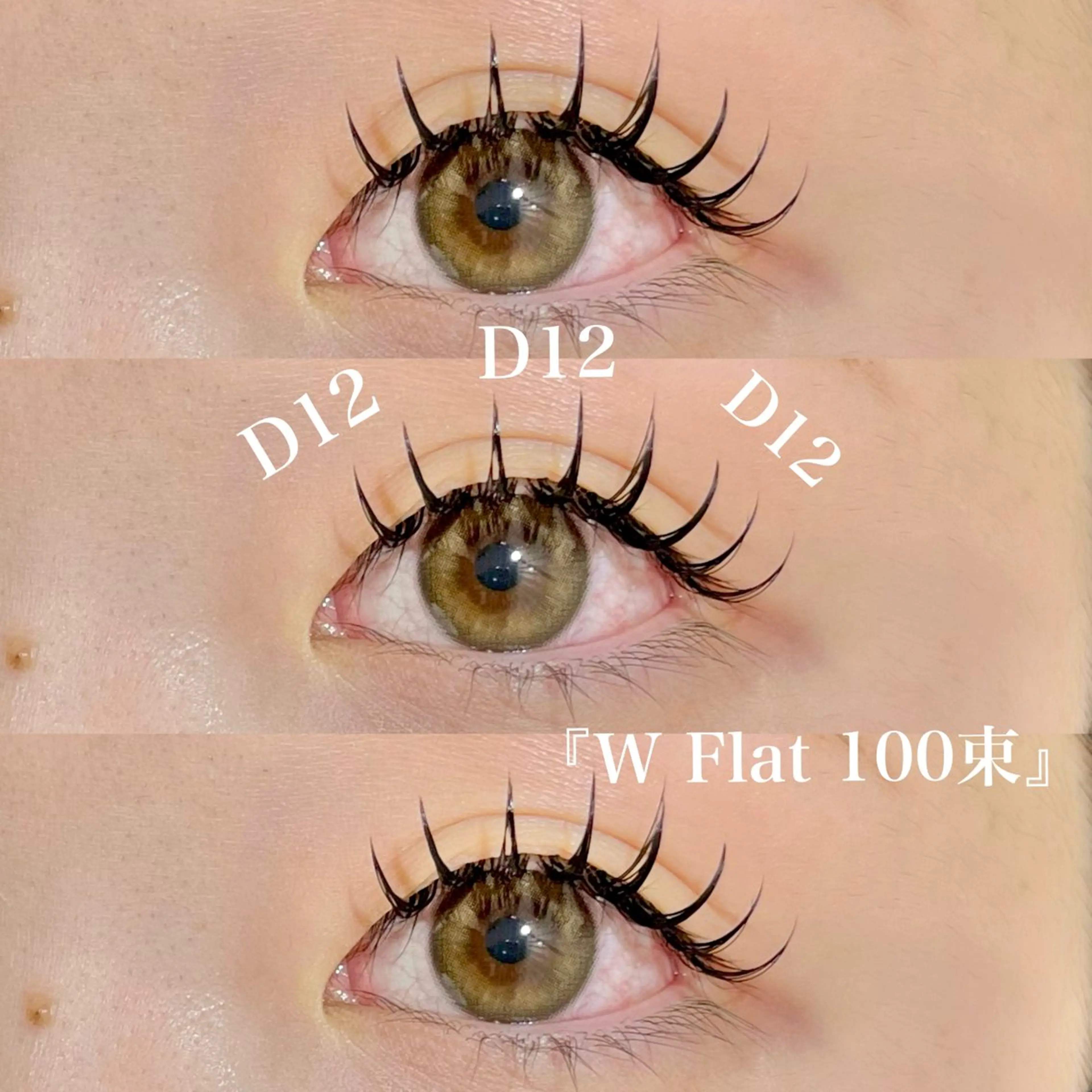 マツエク・マツパ マツエク ガレリアエレガンテ /栄🎀ななか🎀のマツエク・マツパデザイン